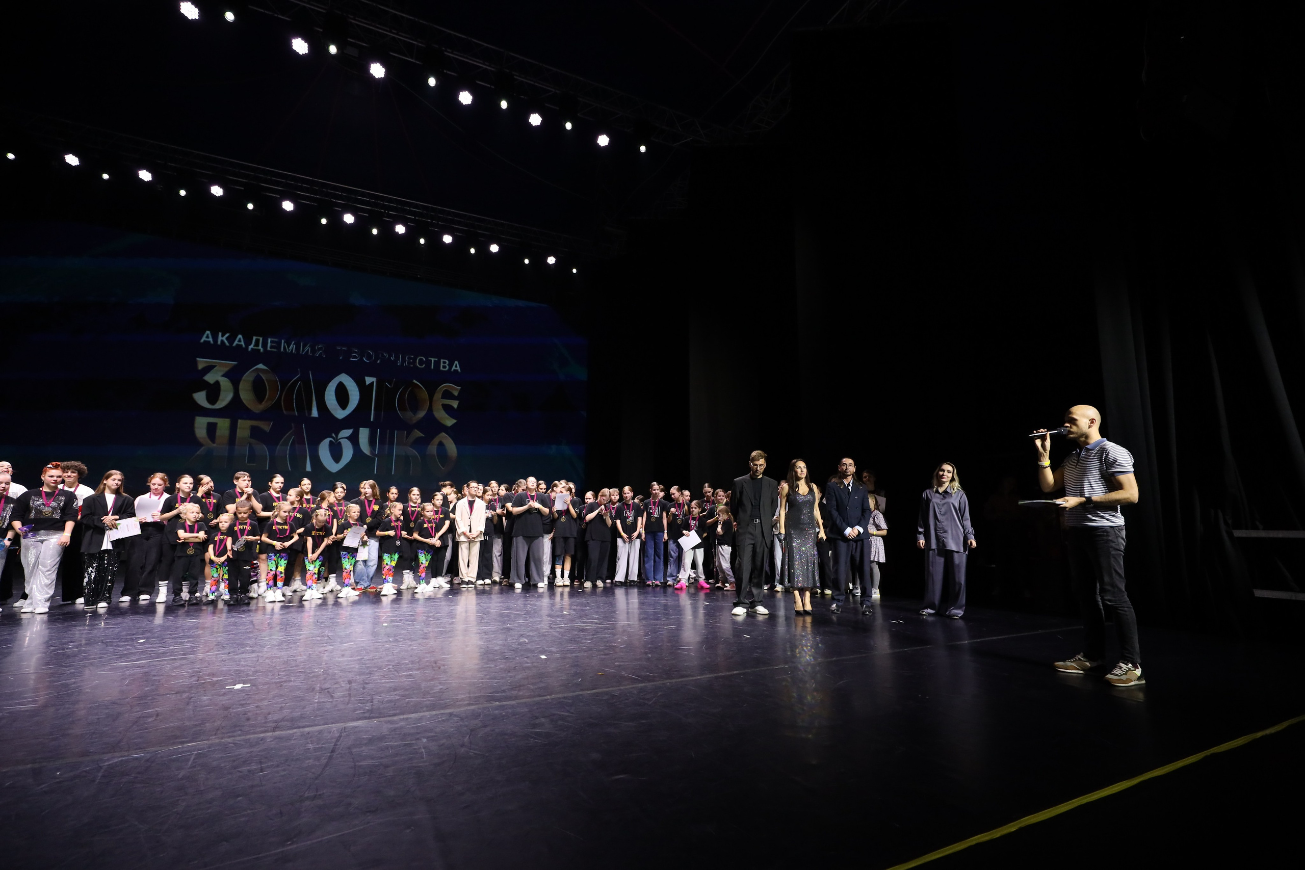 06 апреля, награждения, г. Сочи. Золотое яблочко