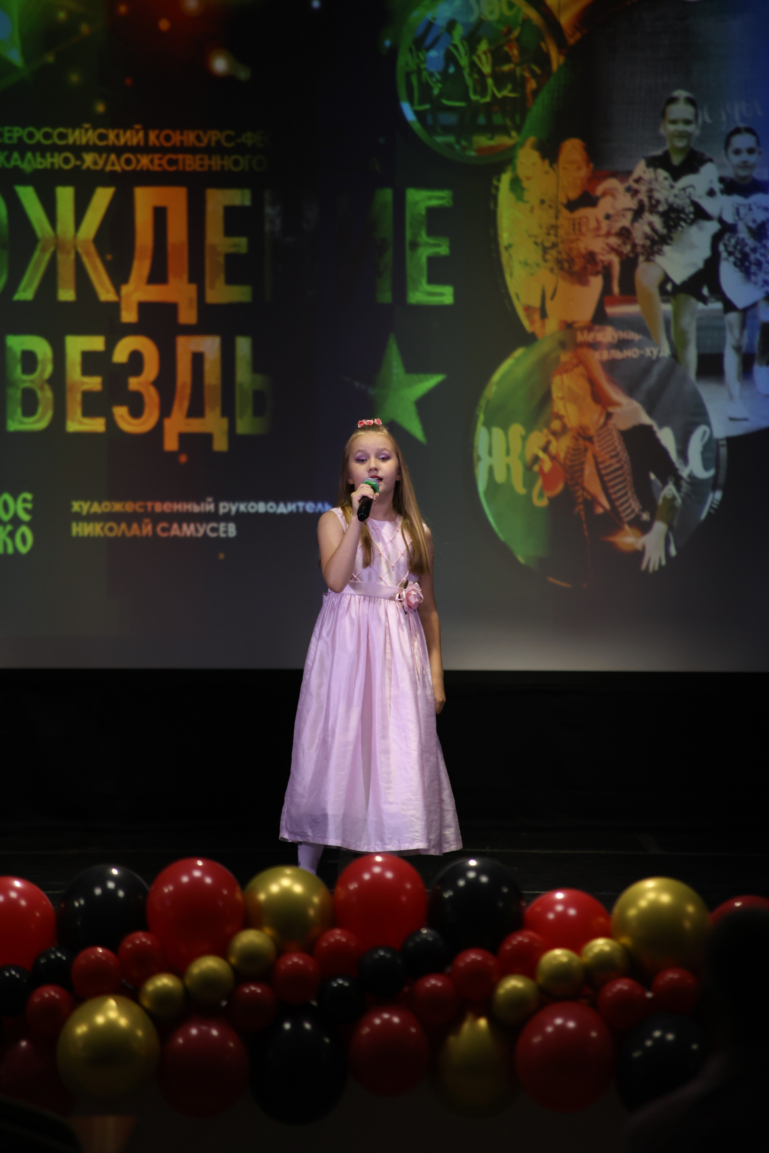 14 июня, блок 1, г. Москва. Золотое яблочко