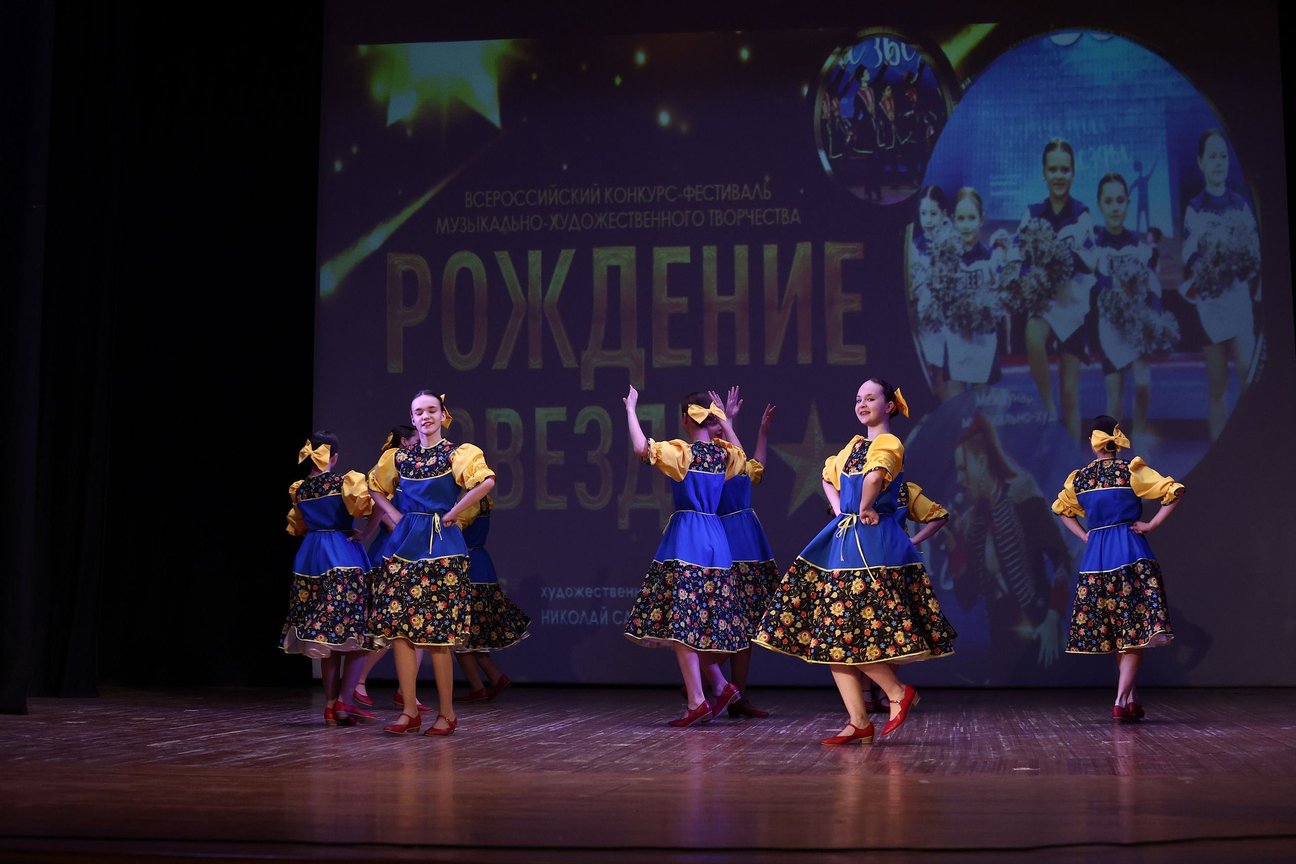 30 марта, г. Самара. Золотое яблочко