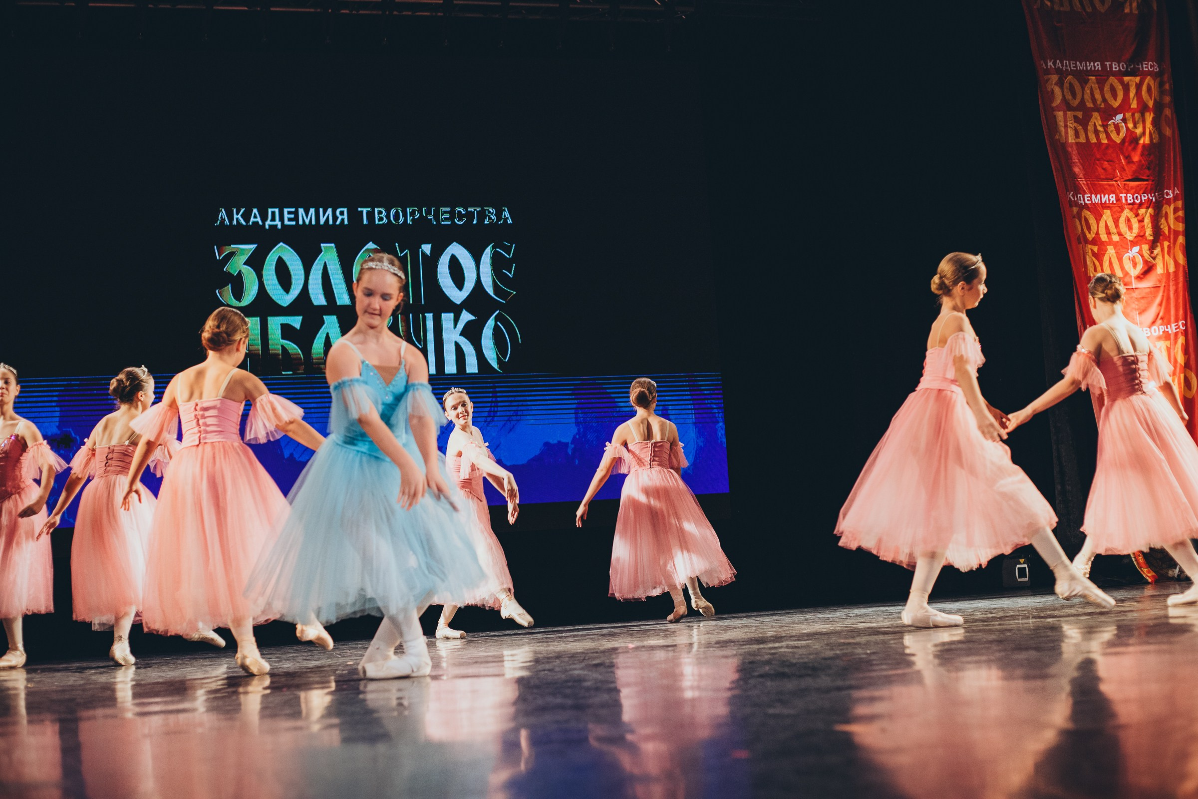 9 ноября, г. Екатеринбург. Золотое яблочко