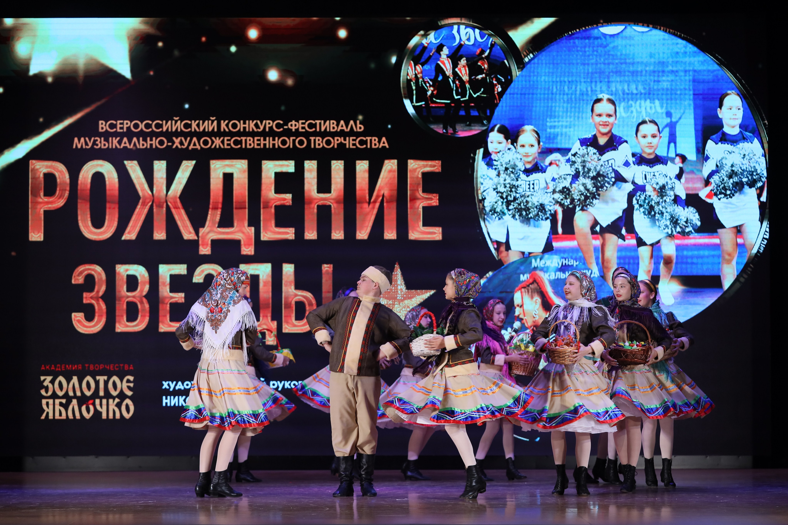 4 ноября, блок 1, видео, номера 1-13, г. Краснодар. Золотое яблочко