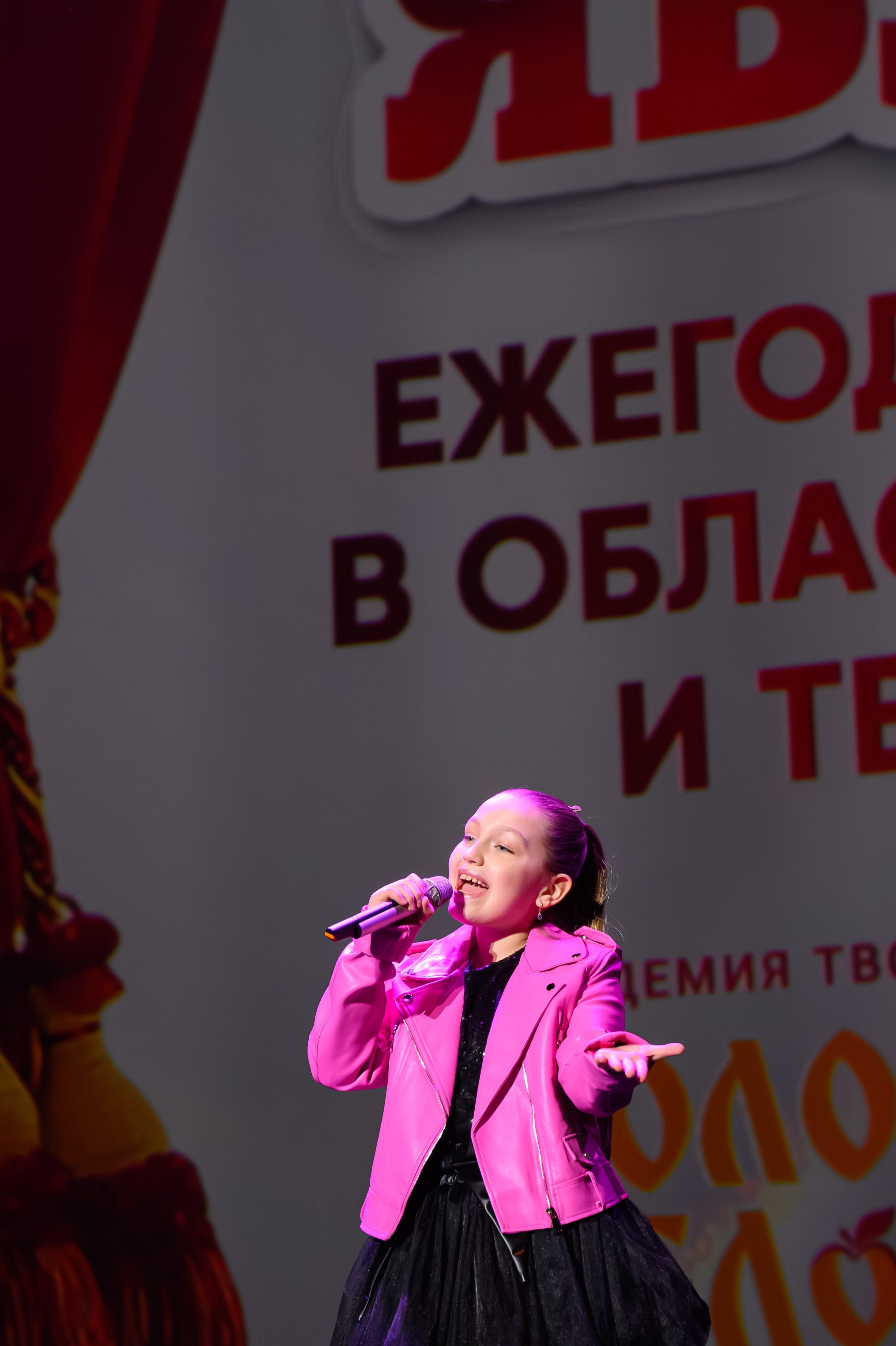 27 апреля, БКЗ Октябрьский, г. Санкт-Петербург. Золотое яблочко