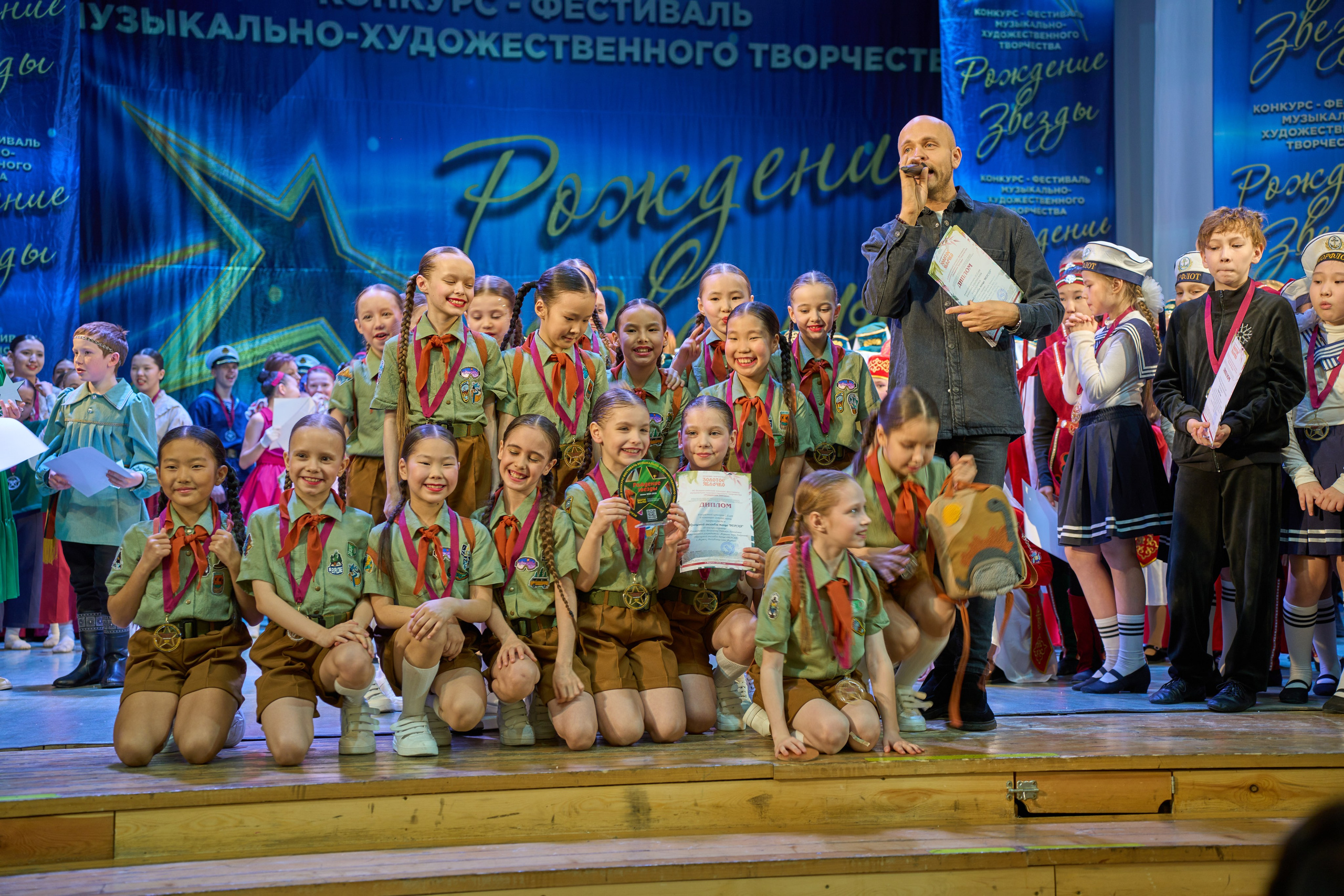 23 марта, г. Якутск. Золотое яблочко