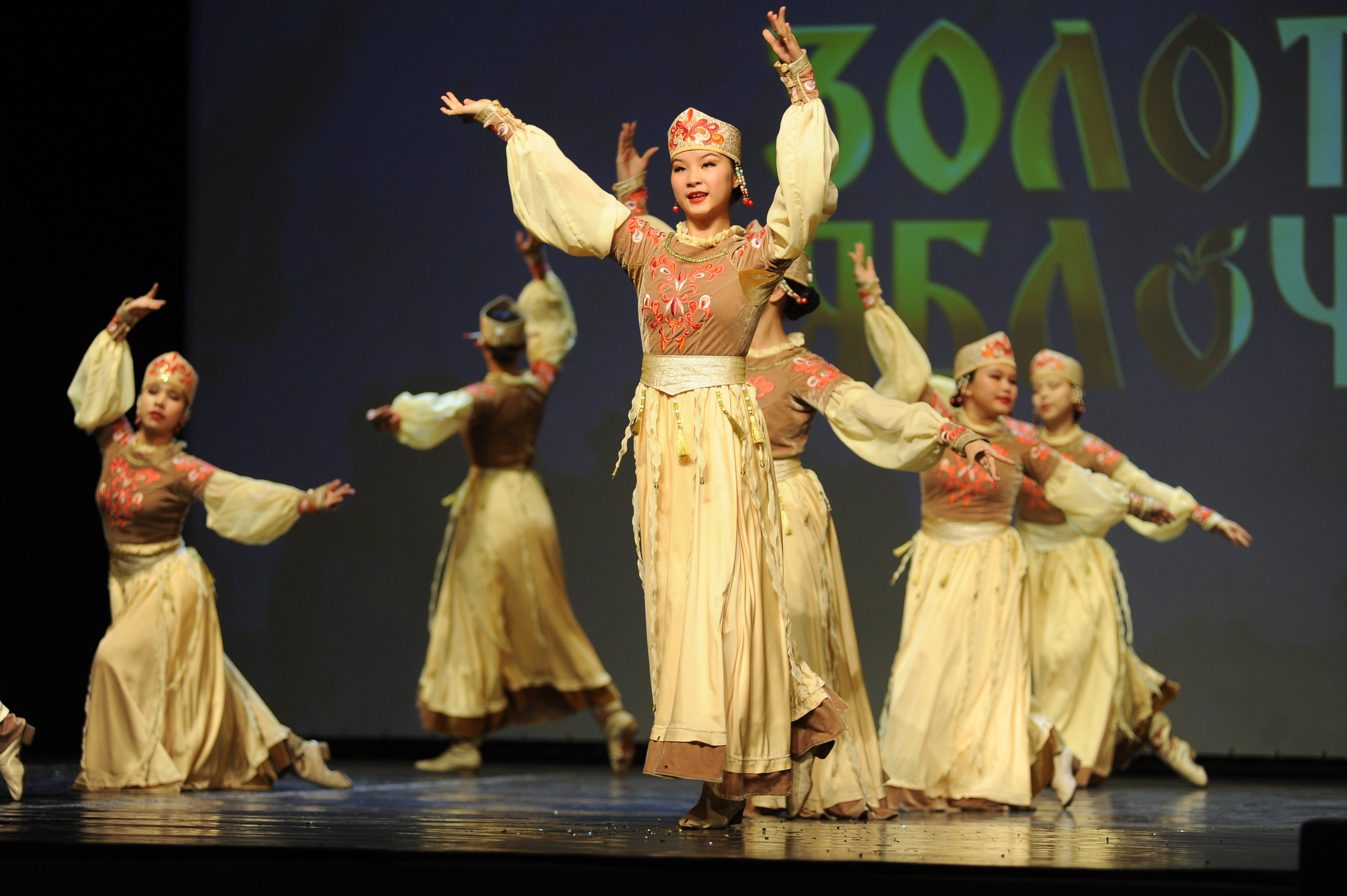 16 ноября, г. Красноярск. Золотое яблочко