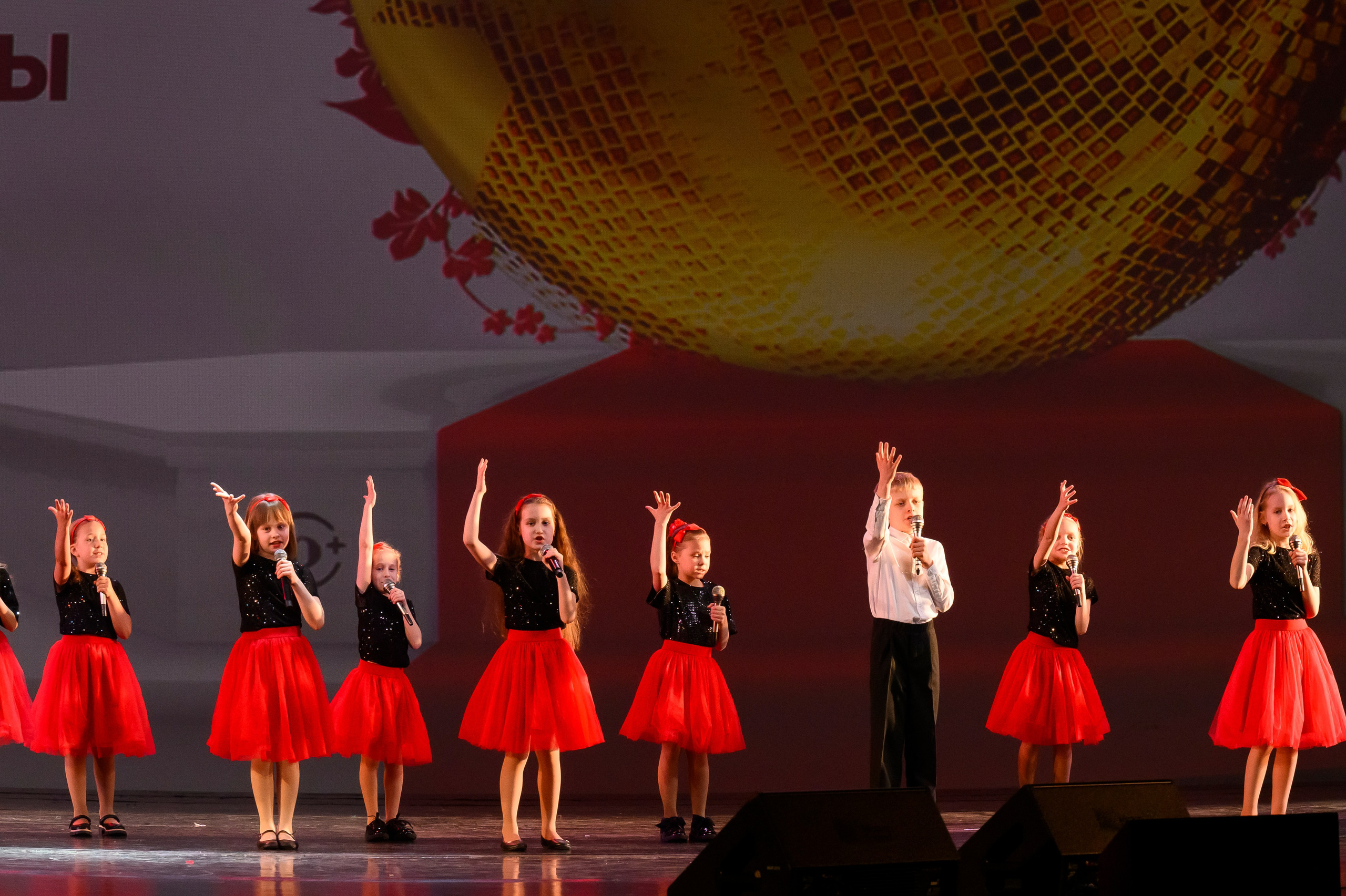 23 апреля, часть 2, БКЗ Октябрьский, г. Санкт-Петербург. Золотое яблочко