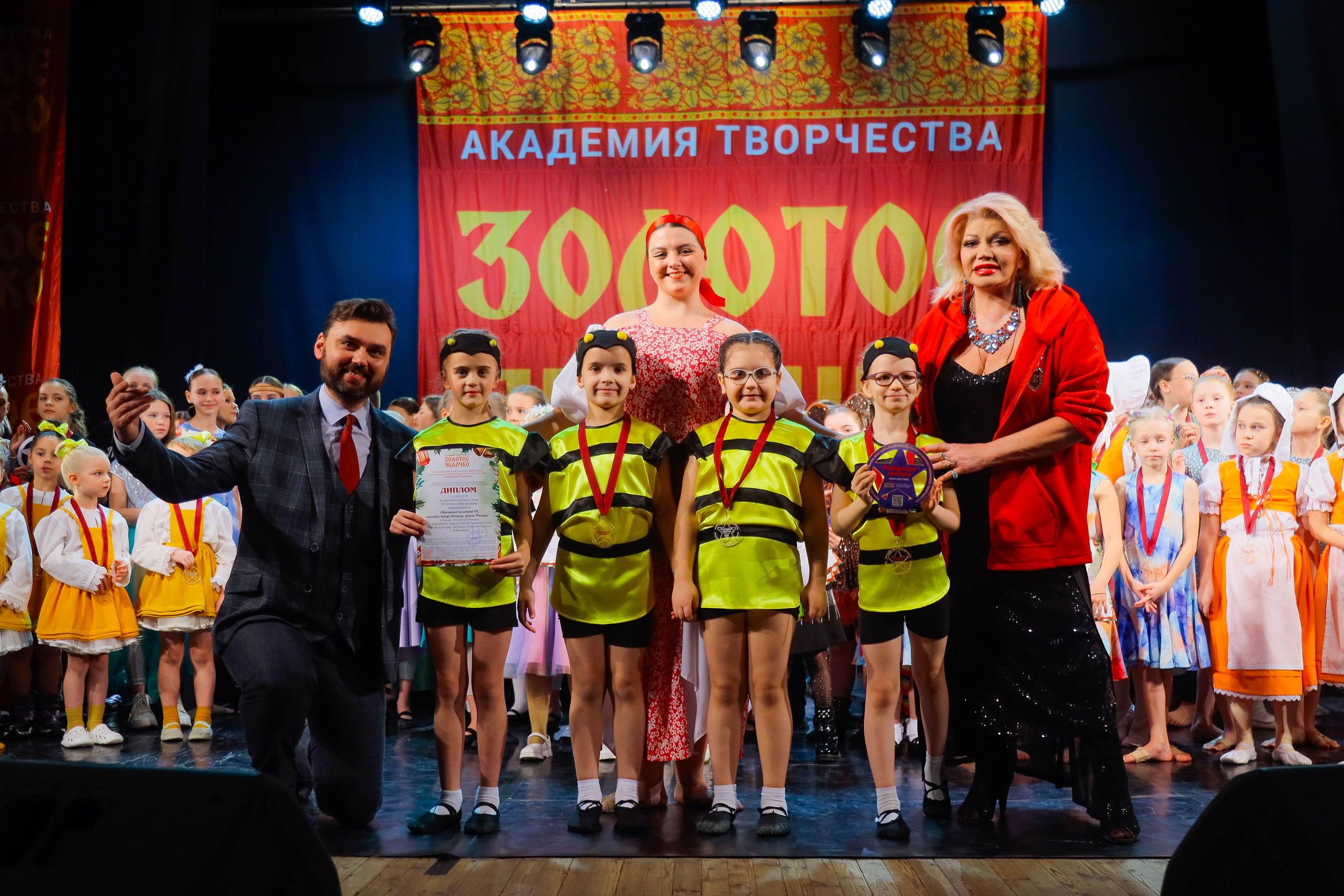 9 февраля, г. Петрозаводск. Золотое яблочко