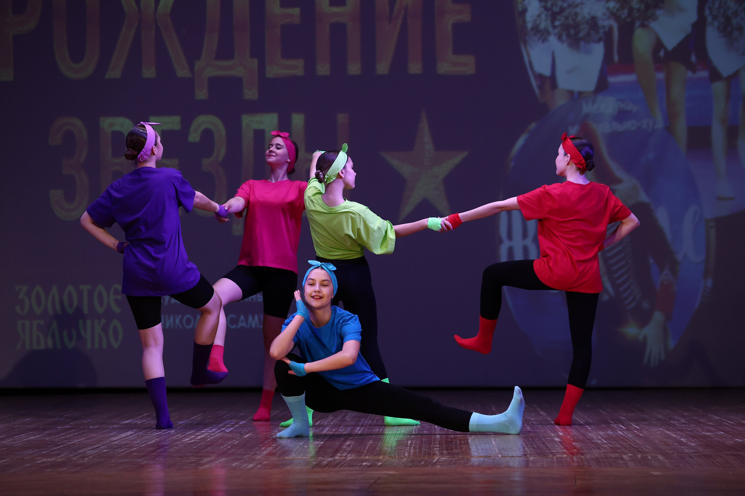 30 марта, г. Самара. Золотое яблочко