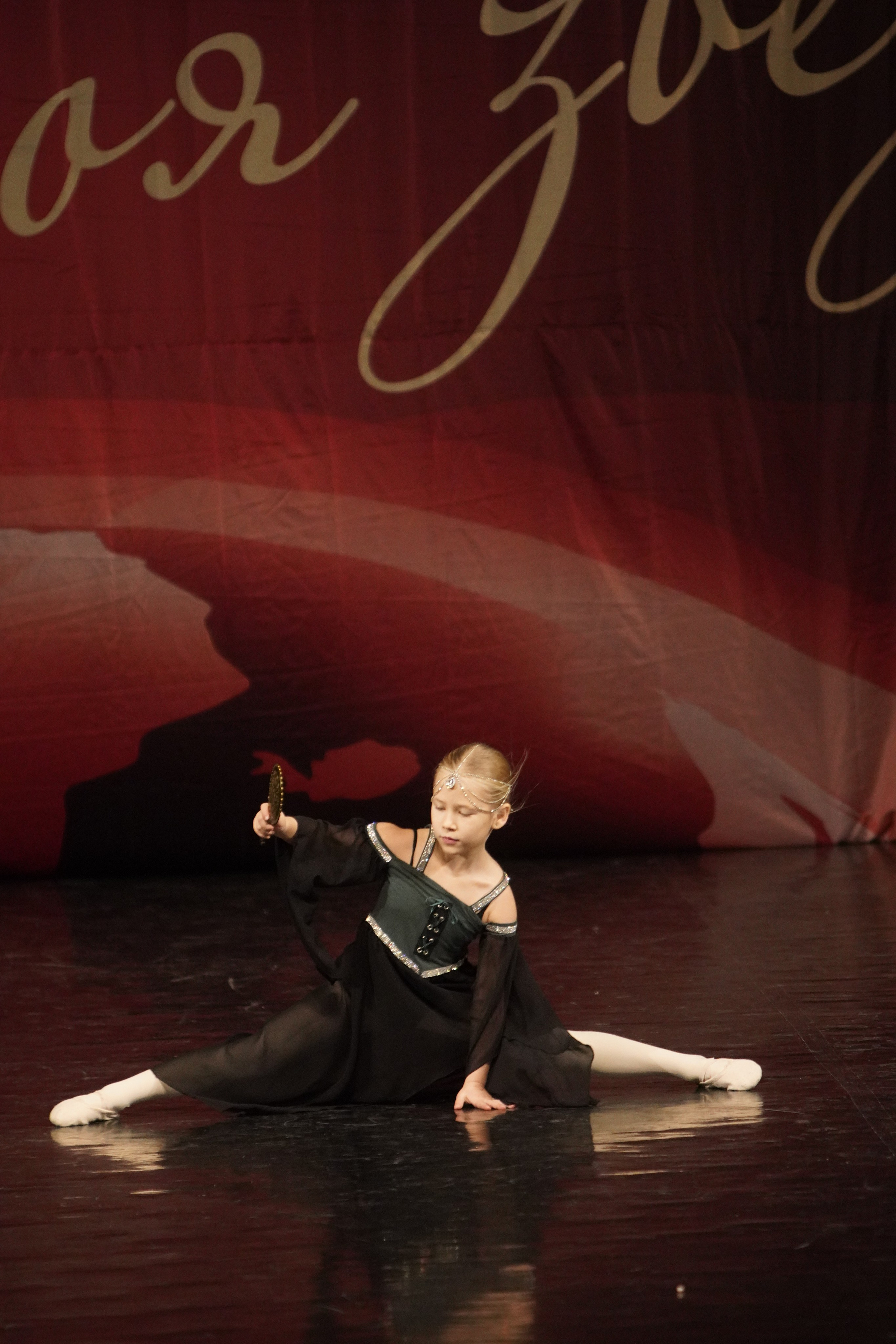 29 ноября, блок 1, г. Санкт-Петербург. Золотое яблочко