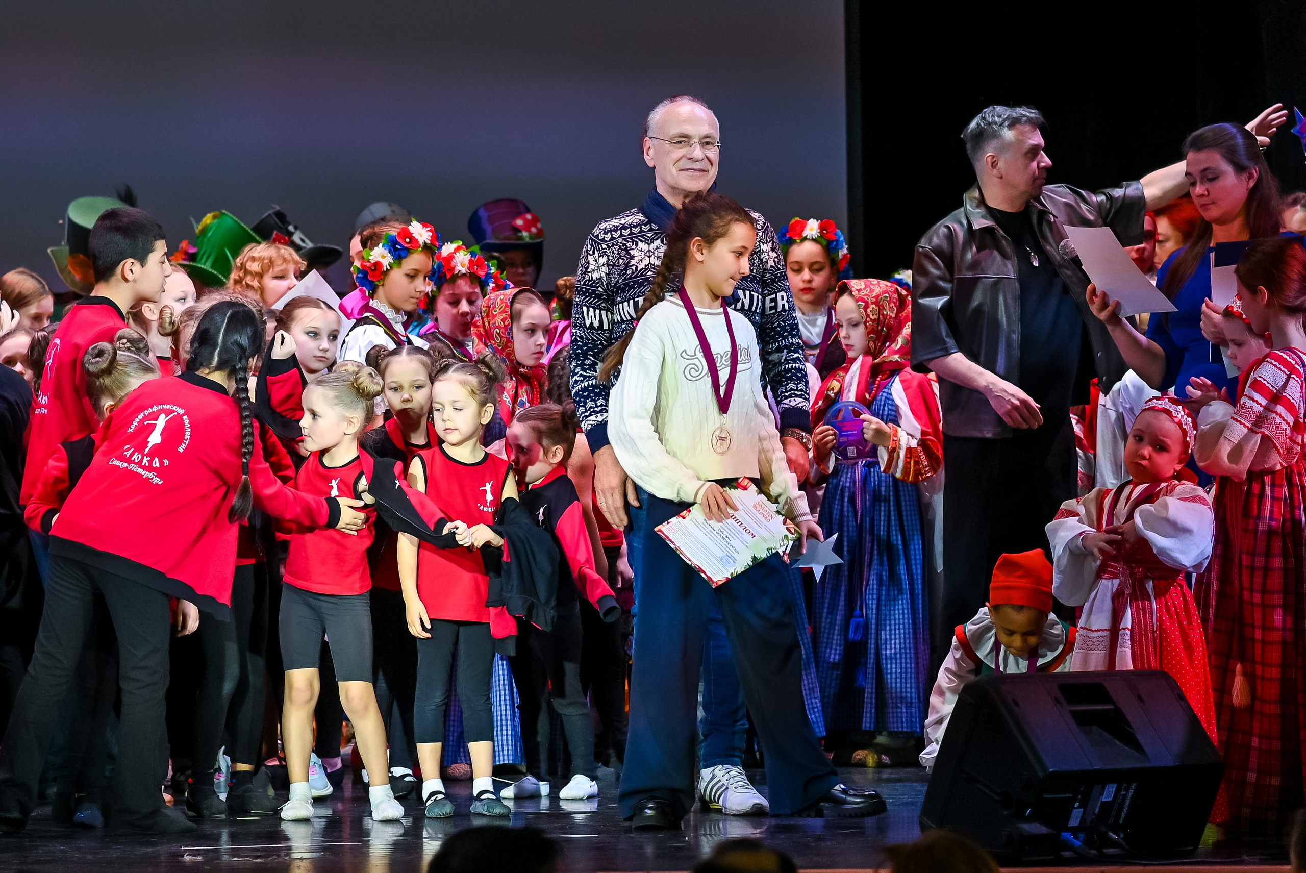 26 января, г. Санкт-Петербург. Золотое яблочко