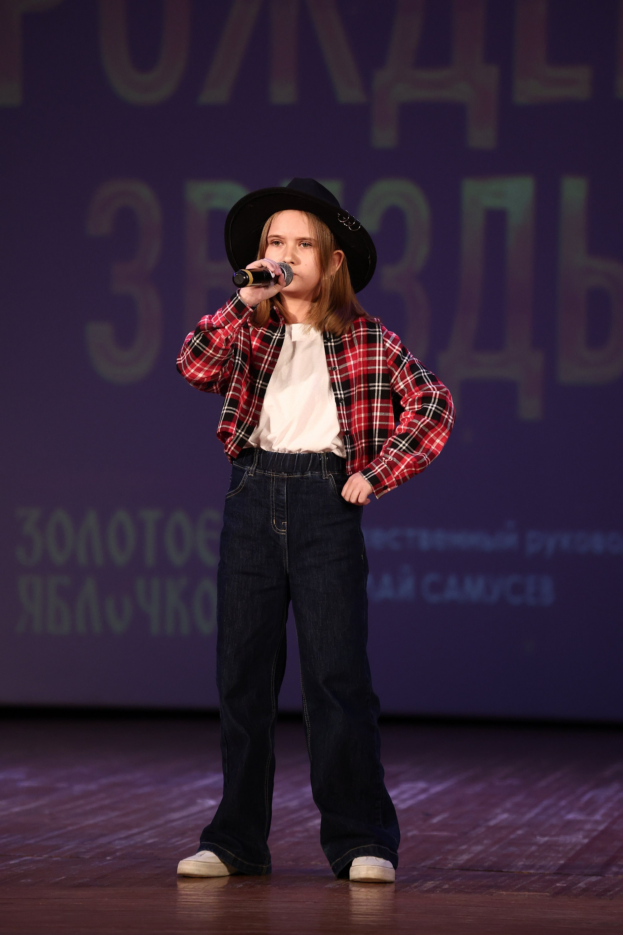 30 марта, г. Самара. Золотое яблочко