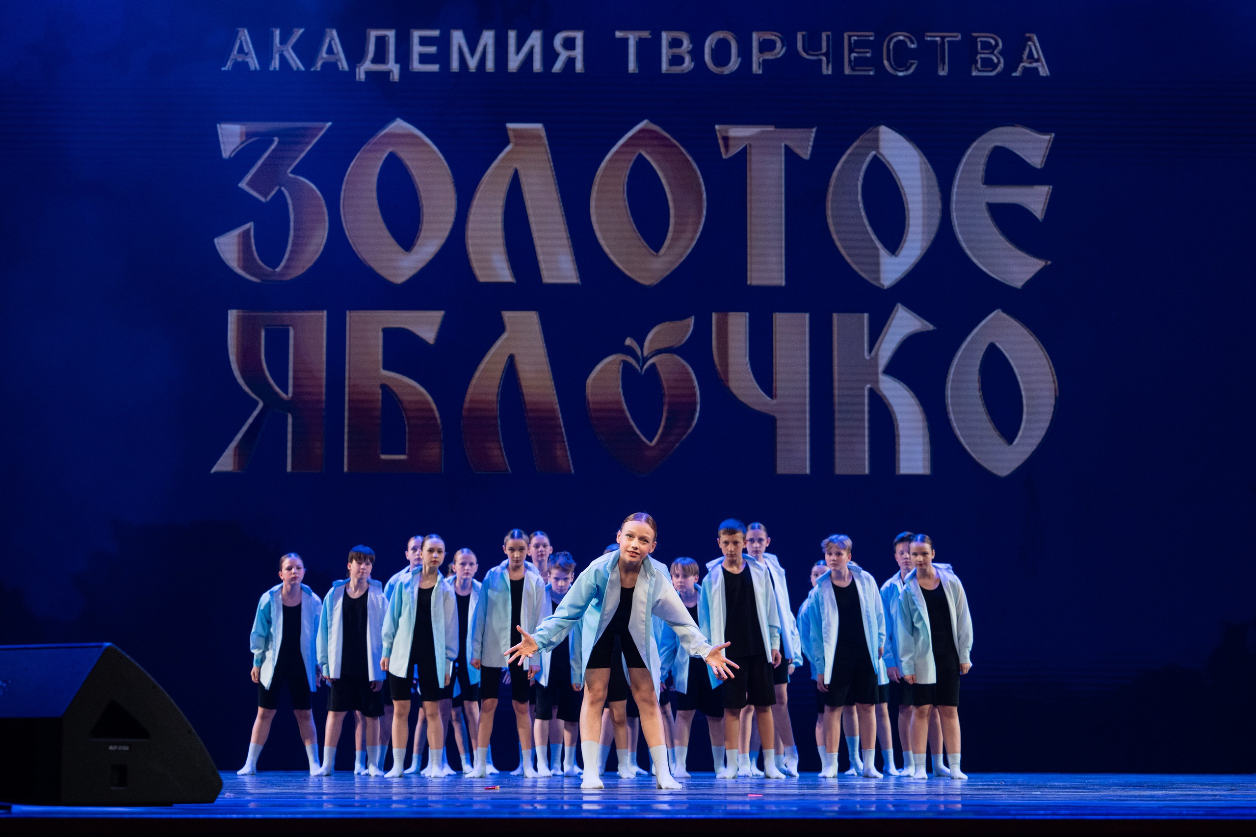 18 мая, г. Москва, Кремль, Концерт. Золотое яблочко