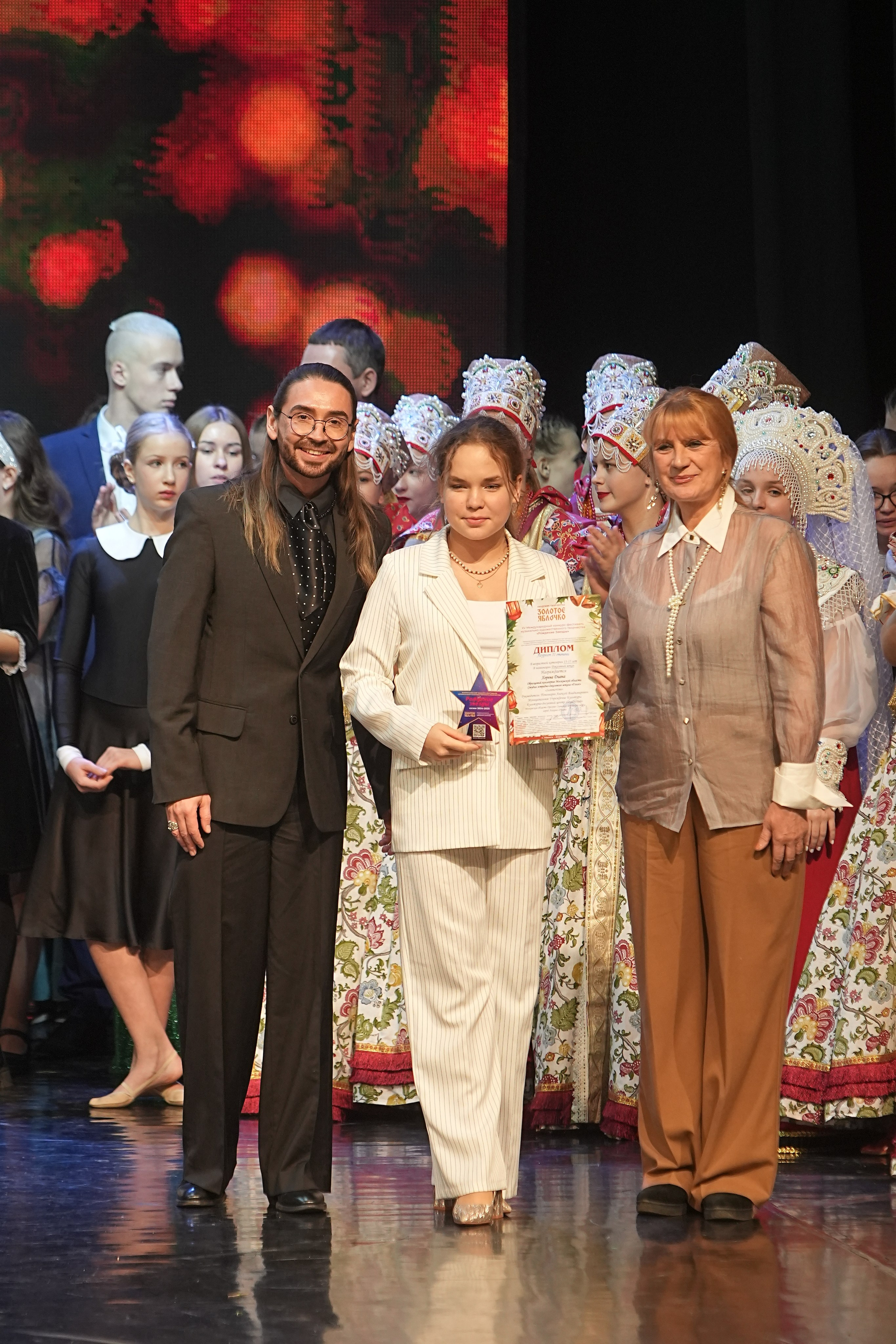 30 ноября, г. Минск. Золотое яблочко