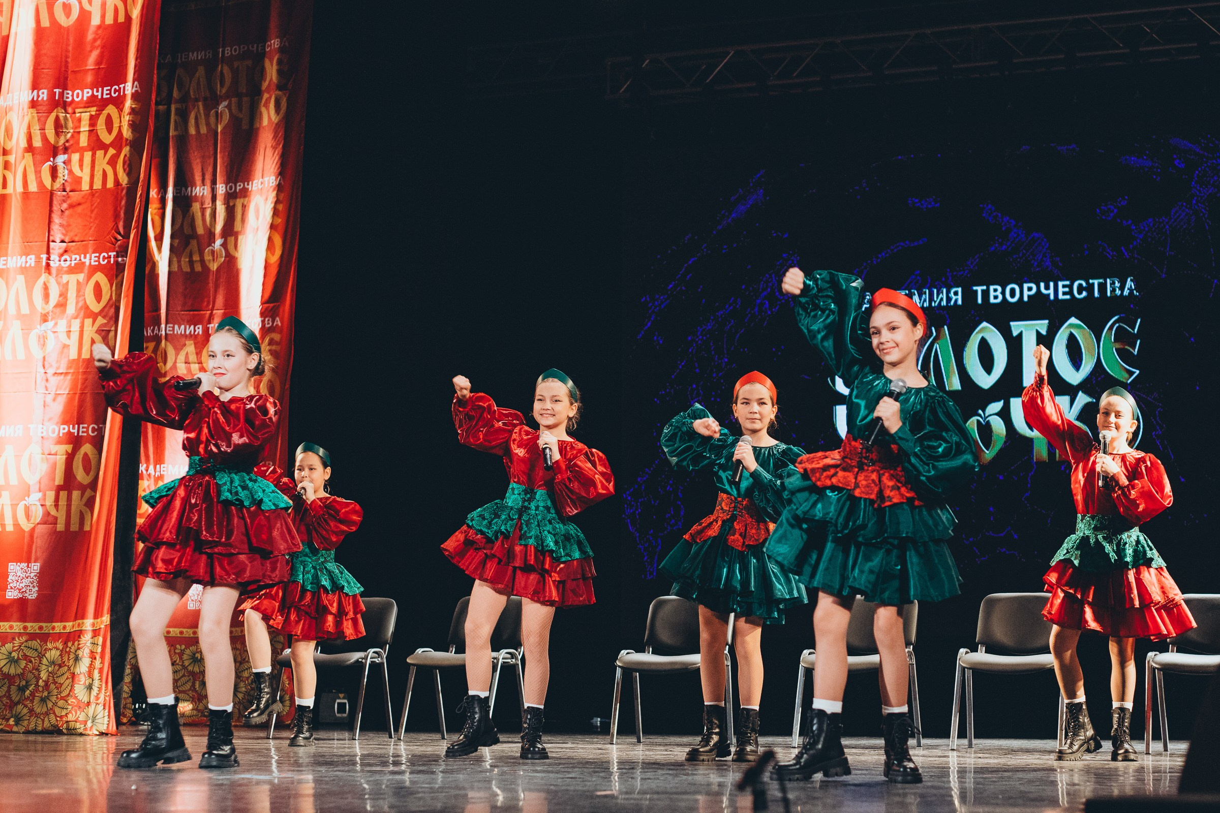 9 ноября, г. Екатеринбург. Золотое яблочко