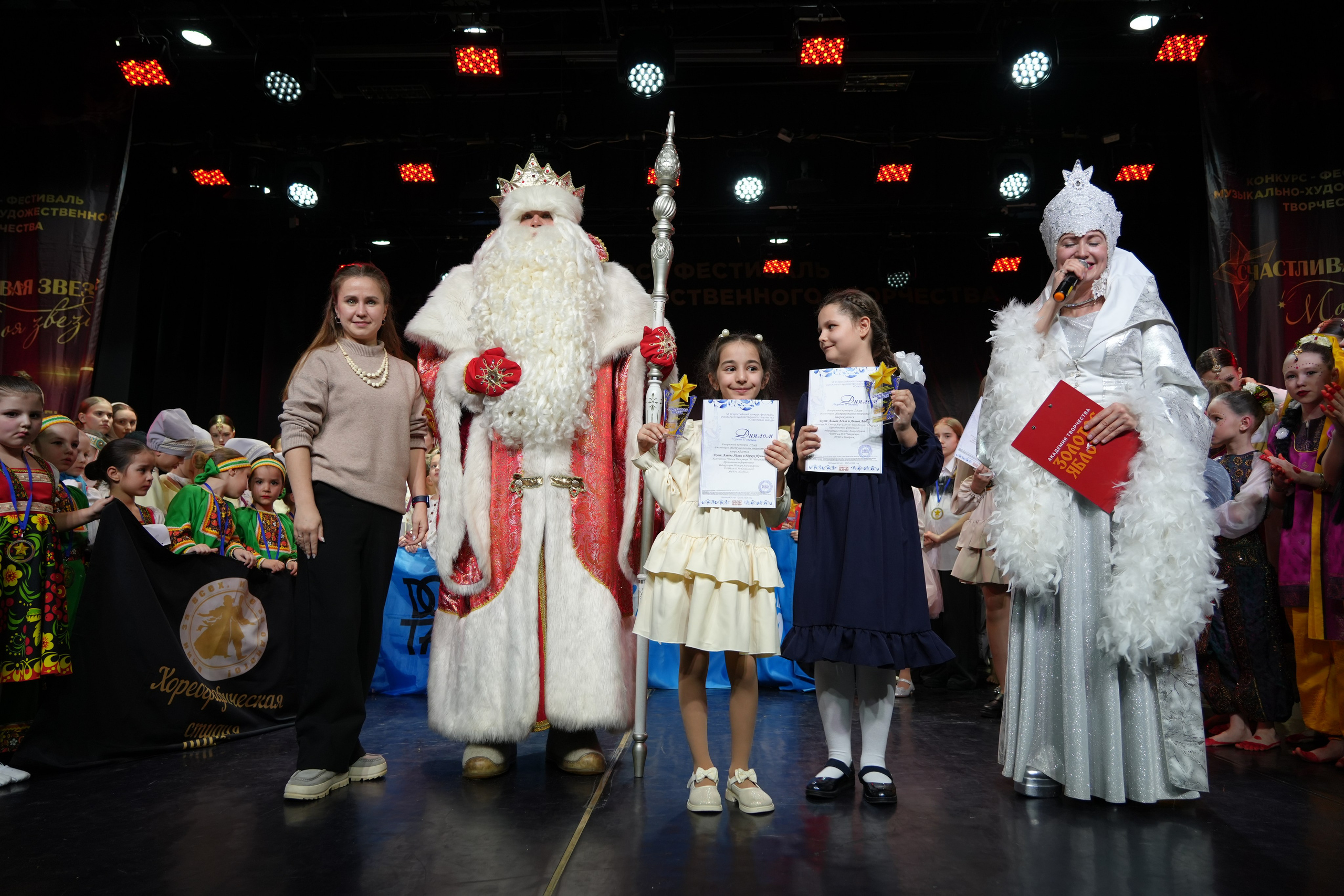 1 февраля, г. Великий Устюг. Золотое яблочко