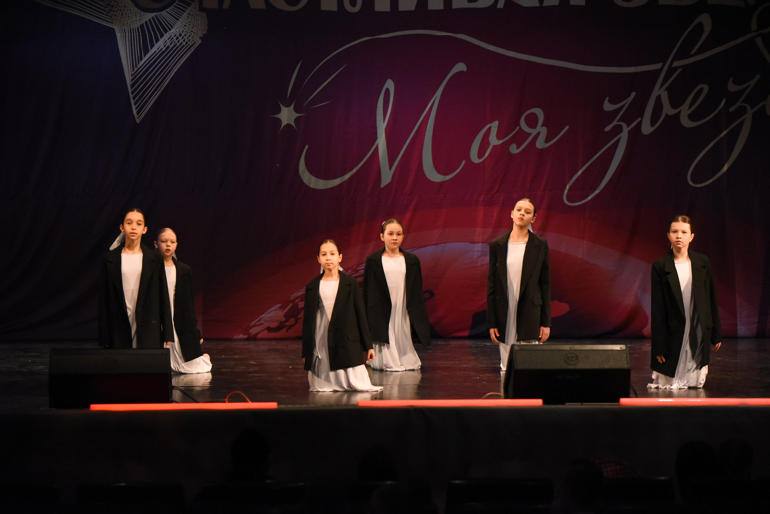 13 декабря, г. Калининград. Золотое яблочко