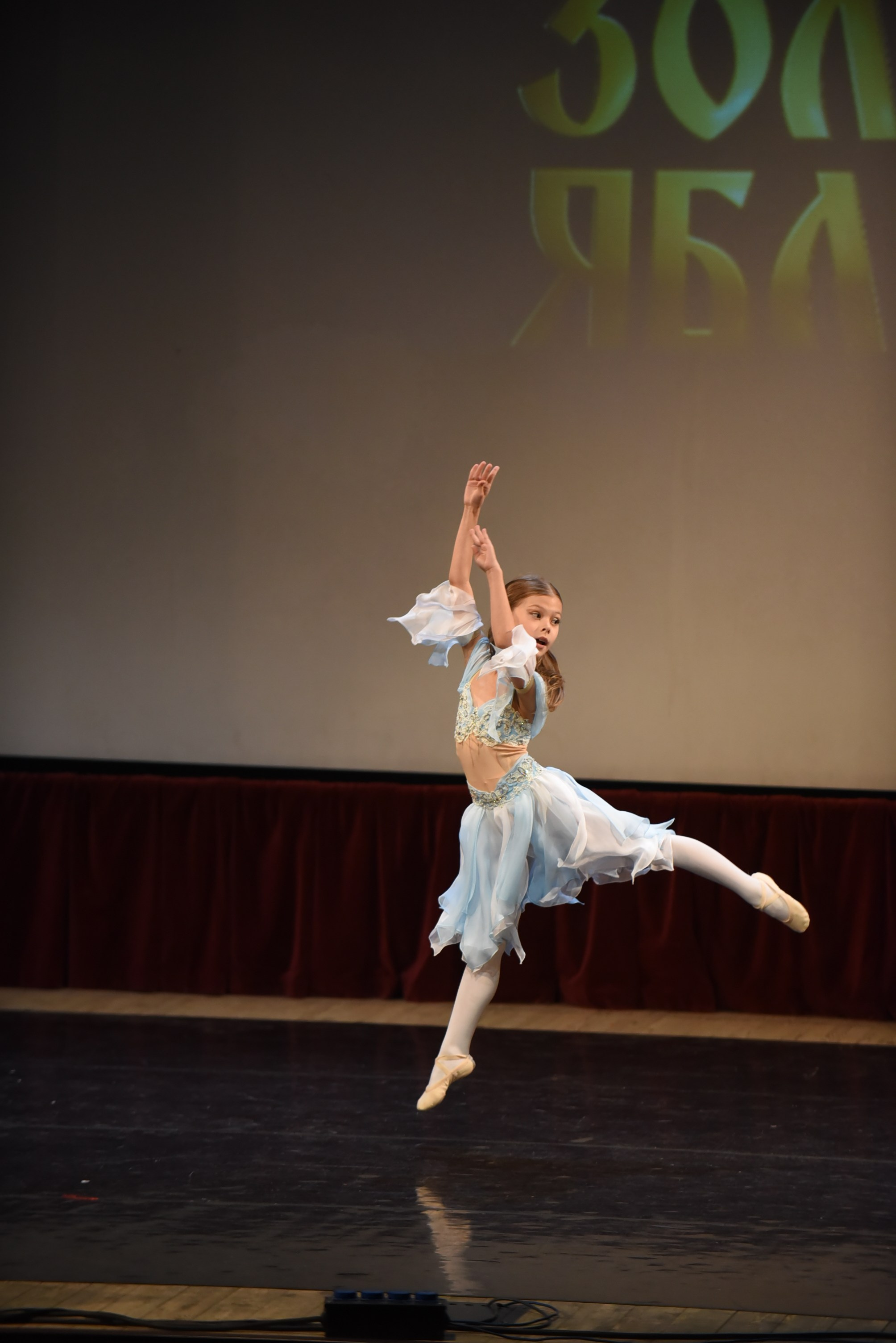 17 ноября, 3 блок, г. Москва. Золотое яблочко