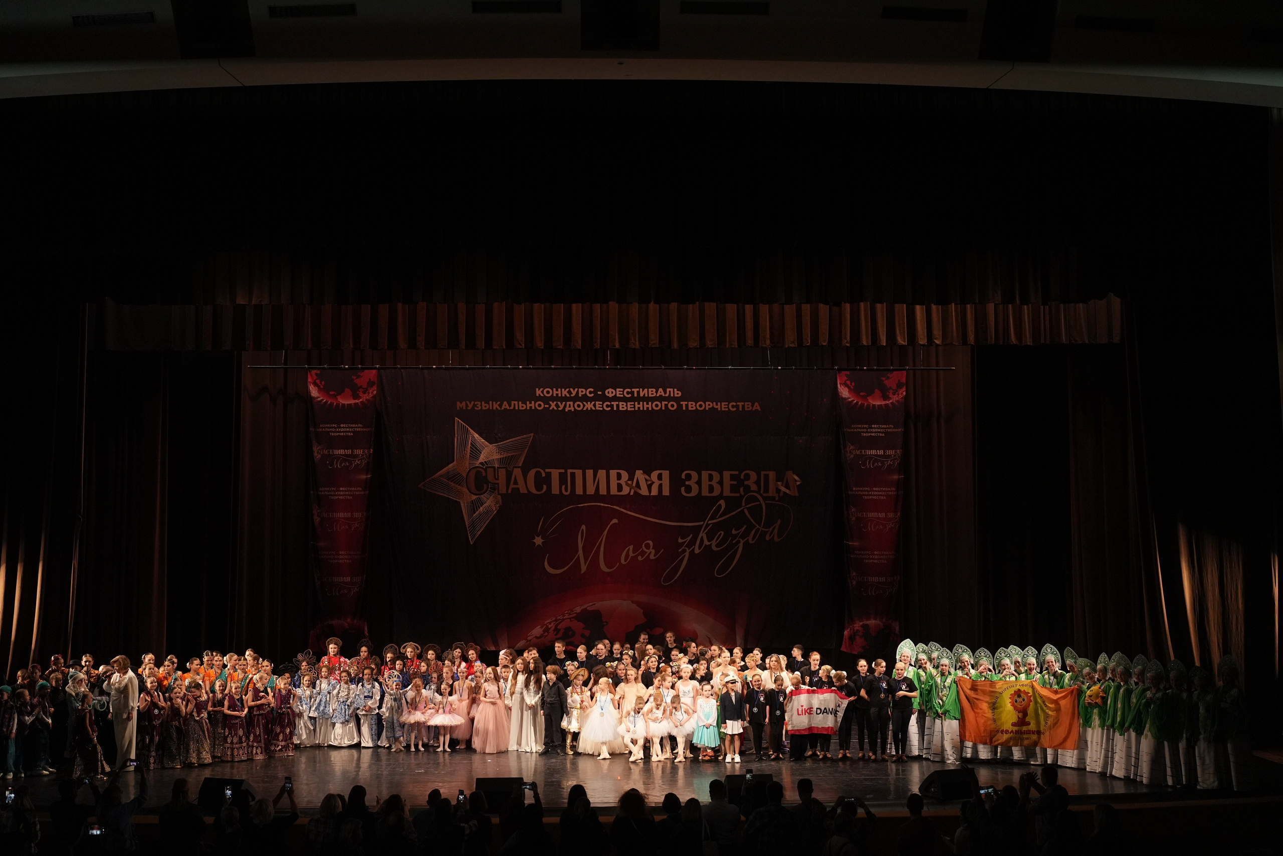 7 декабря, блок 1, г. Москва. Золотое яблочко