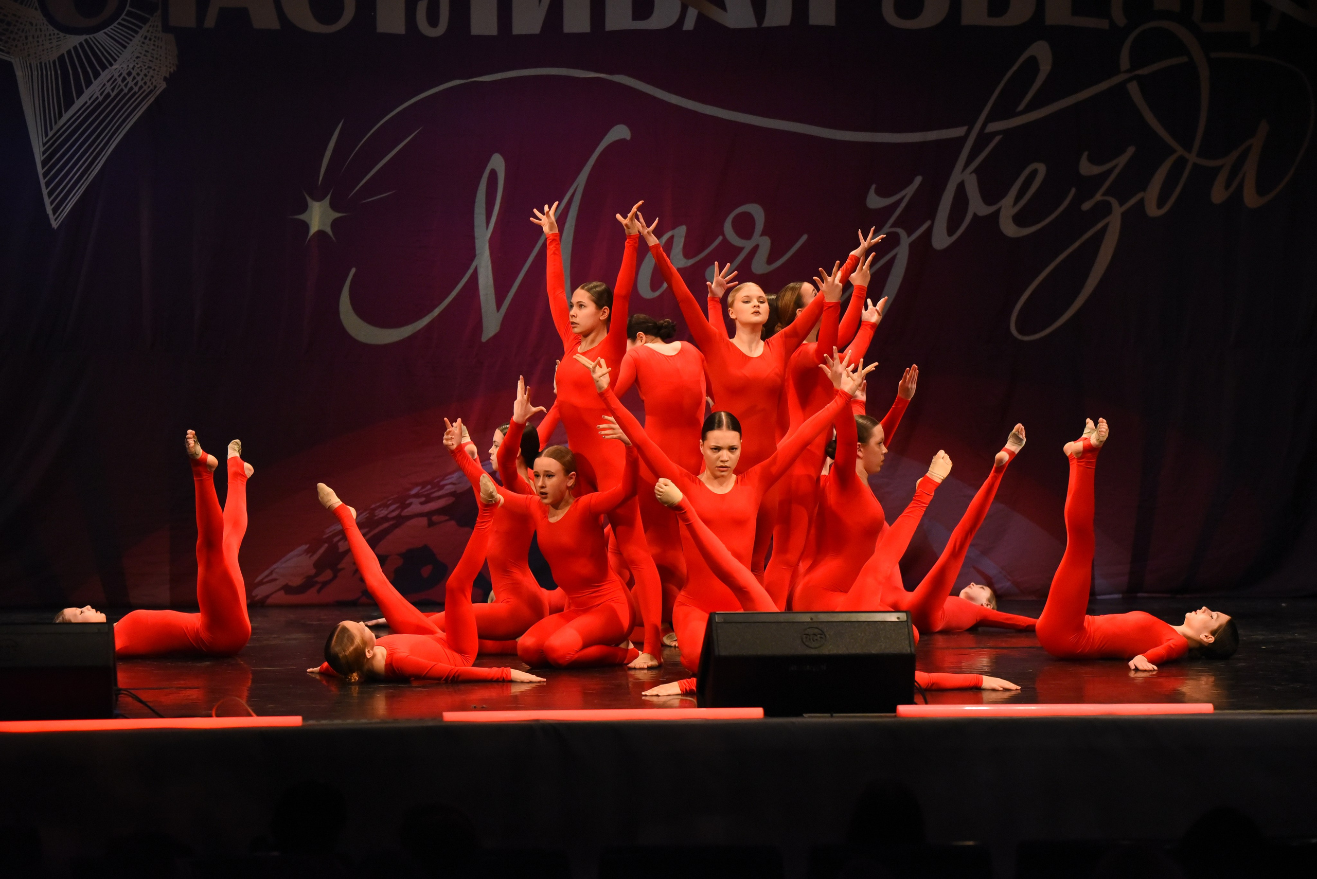 13 декабря, г. Калининград. Золотое яблочко