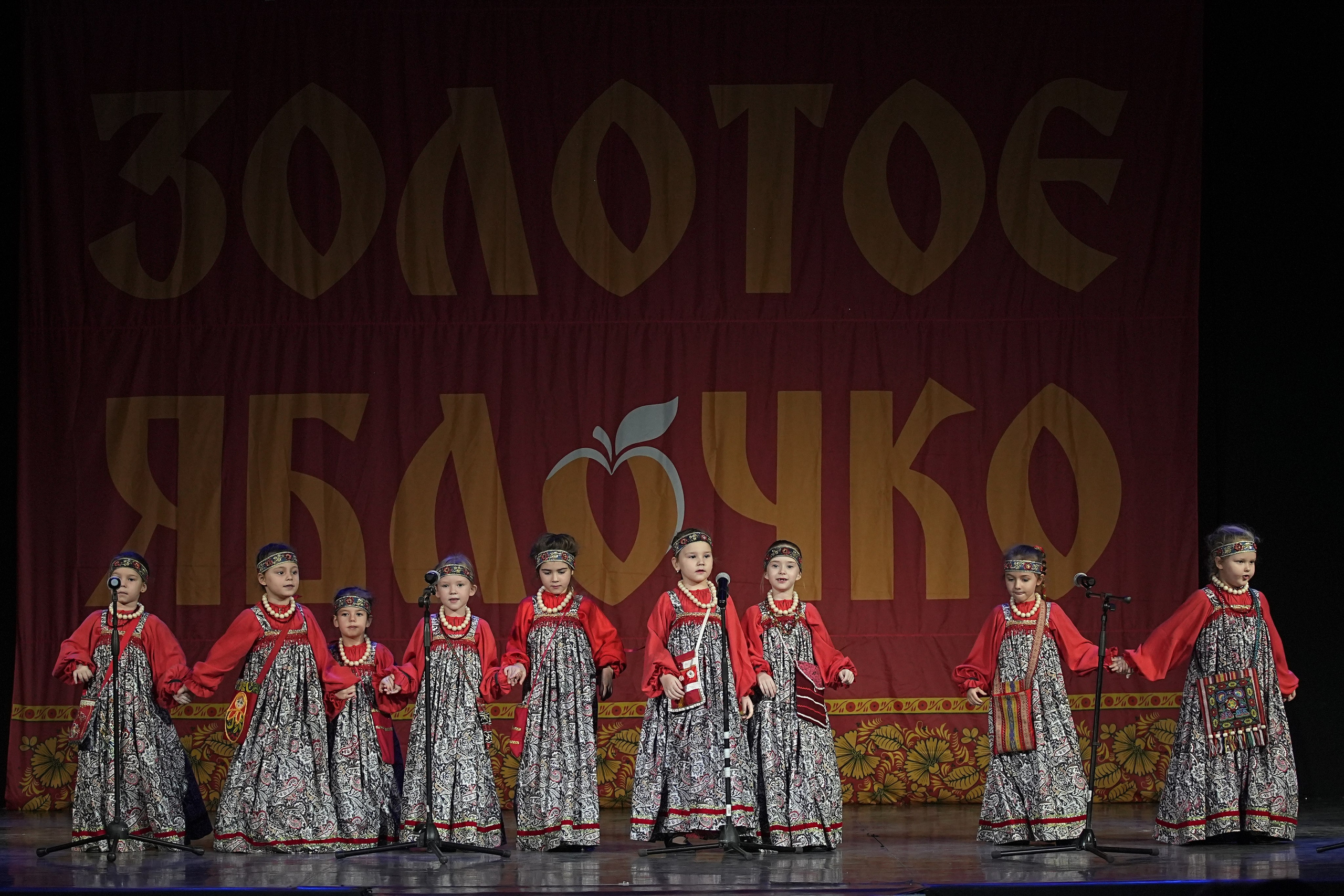 8 декабря, г. Кострома. Золотое яблочко