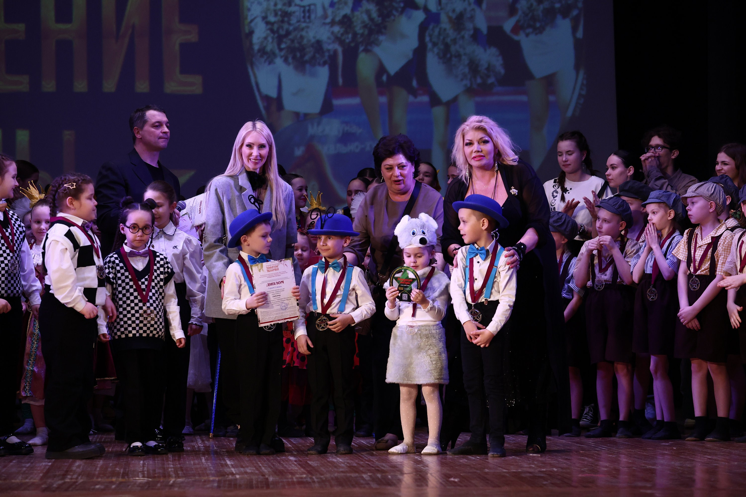 30 марта, г. Самара. Золотое яблочко