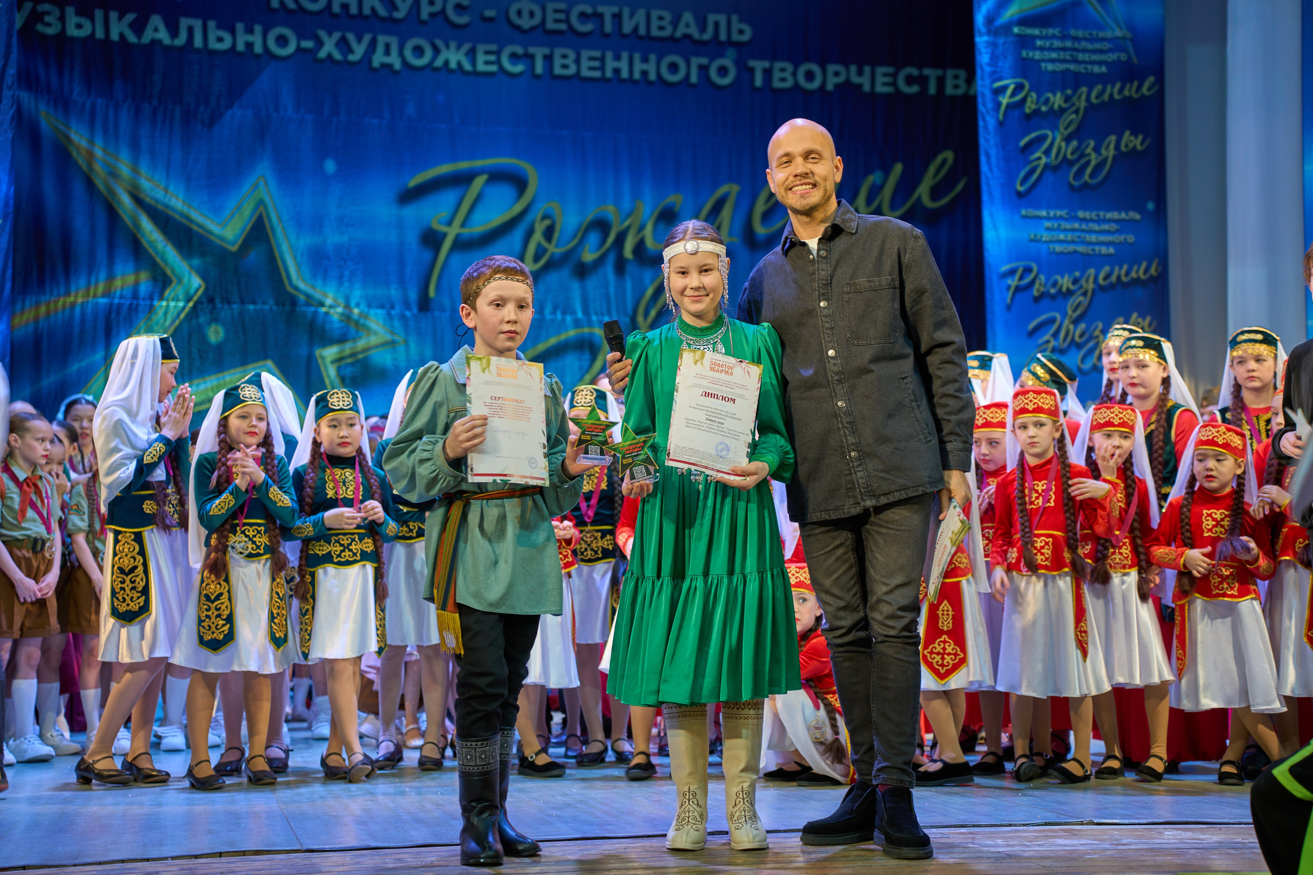 23 марта, г. Якутск. Золотое яблочко