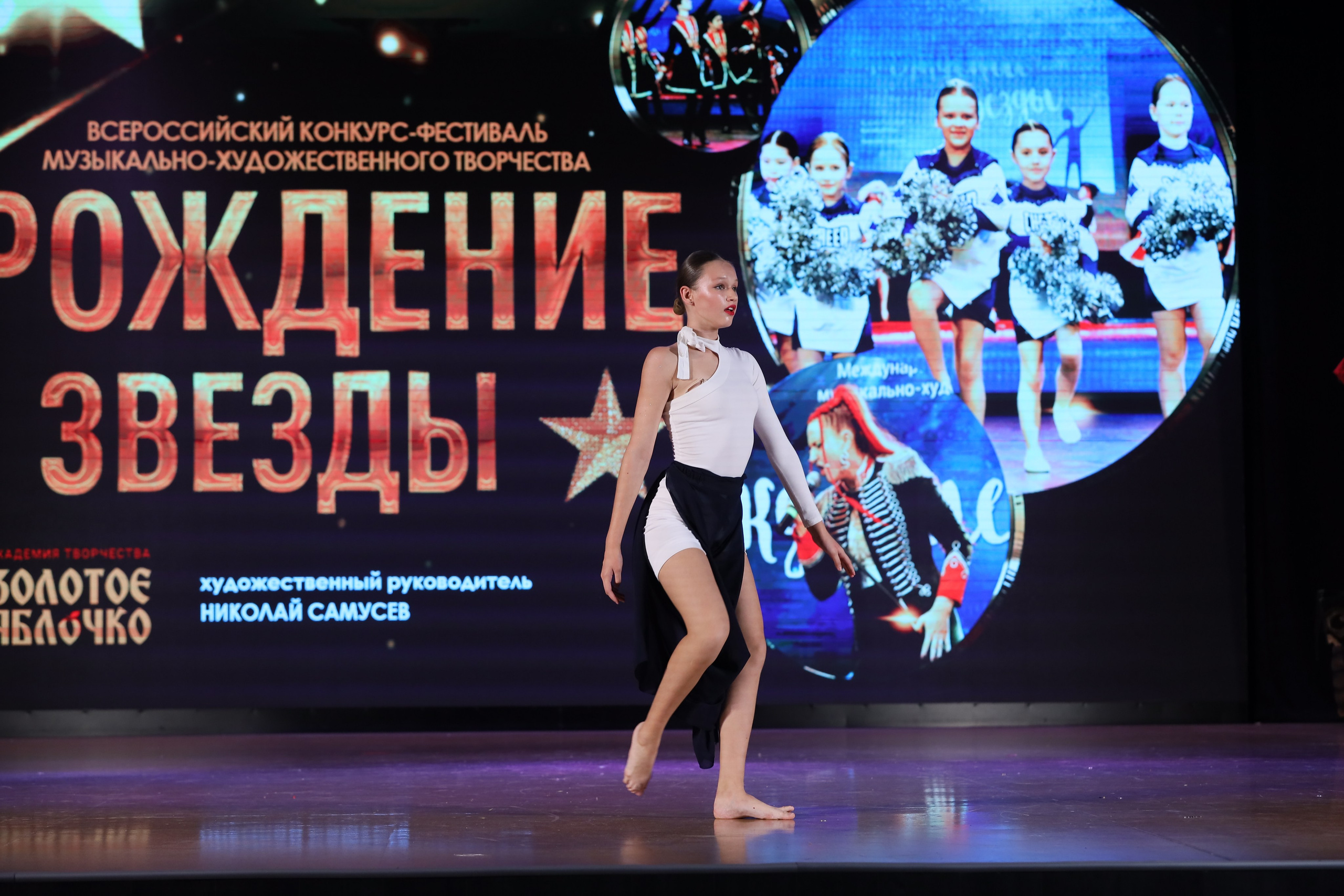 4 ноября, блок 1, видео, номера 59-, г. Краснодар. Золотое яблочко