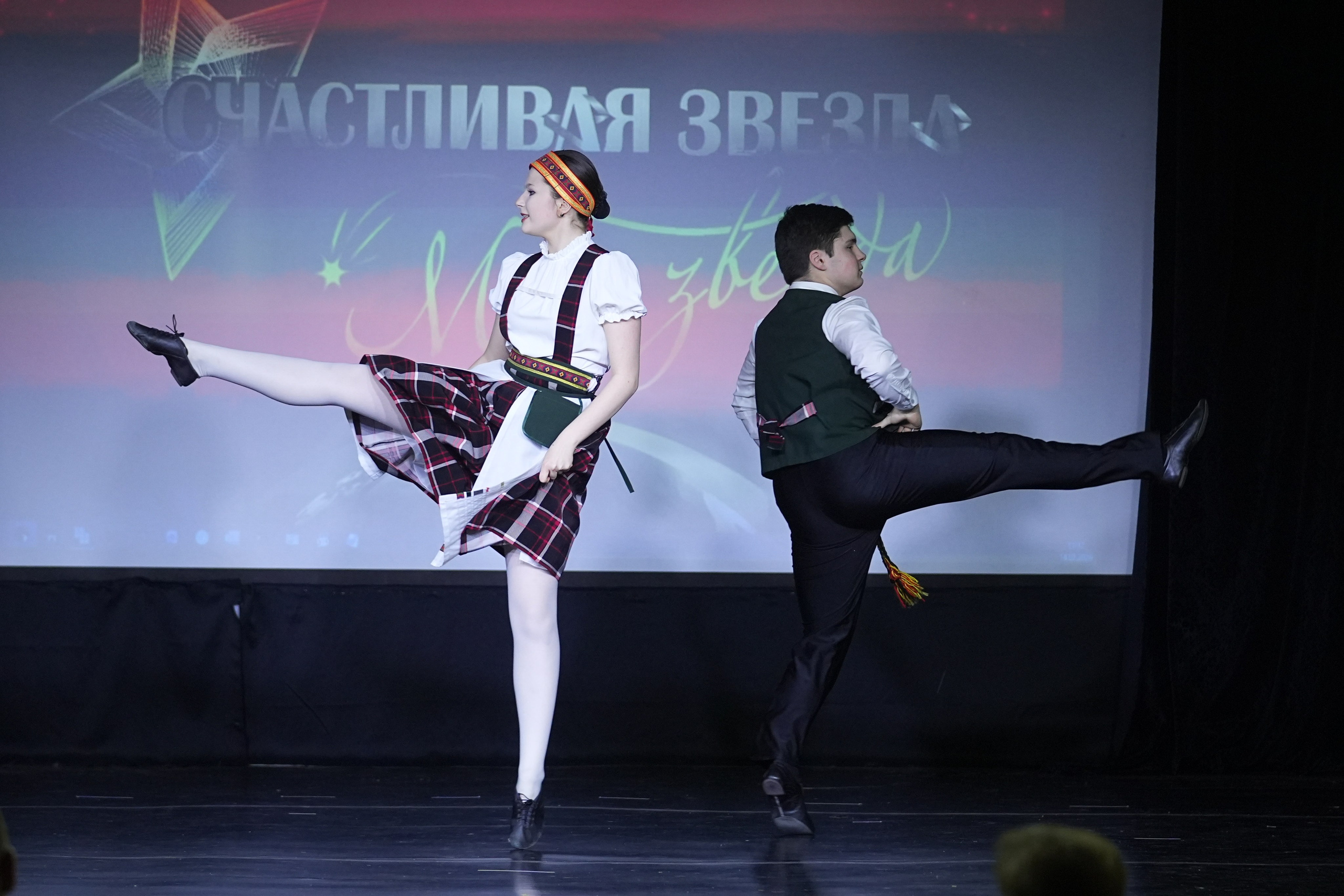 14 февраля, г. Москва. Золотое яблочко