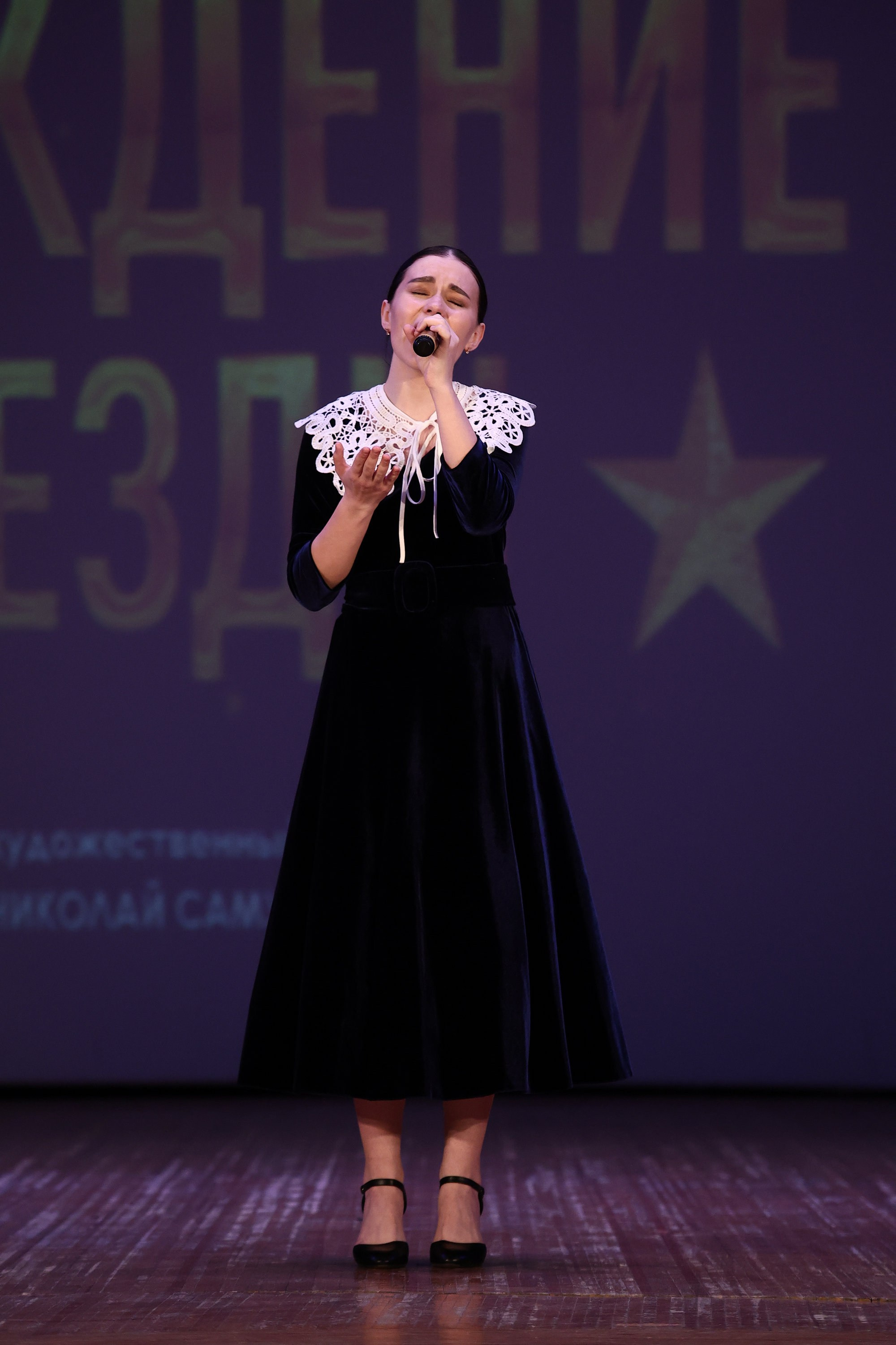 30 марта, г. Самара. Золотое яблочко