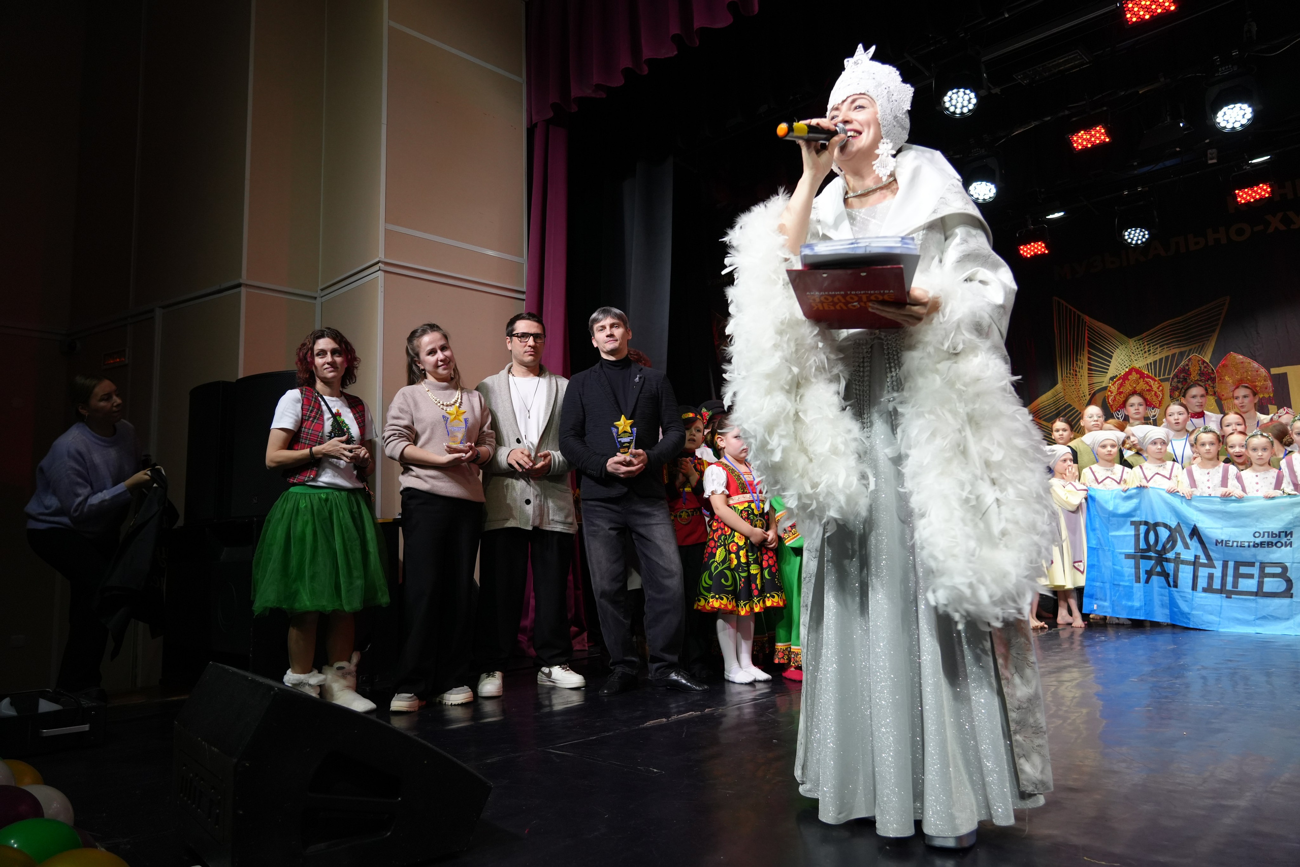 1 февраля, г. Великий Устюг. Золотое яблочко