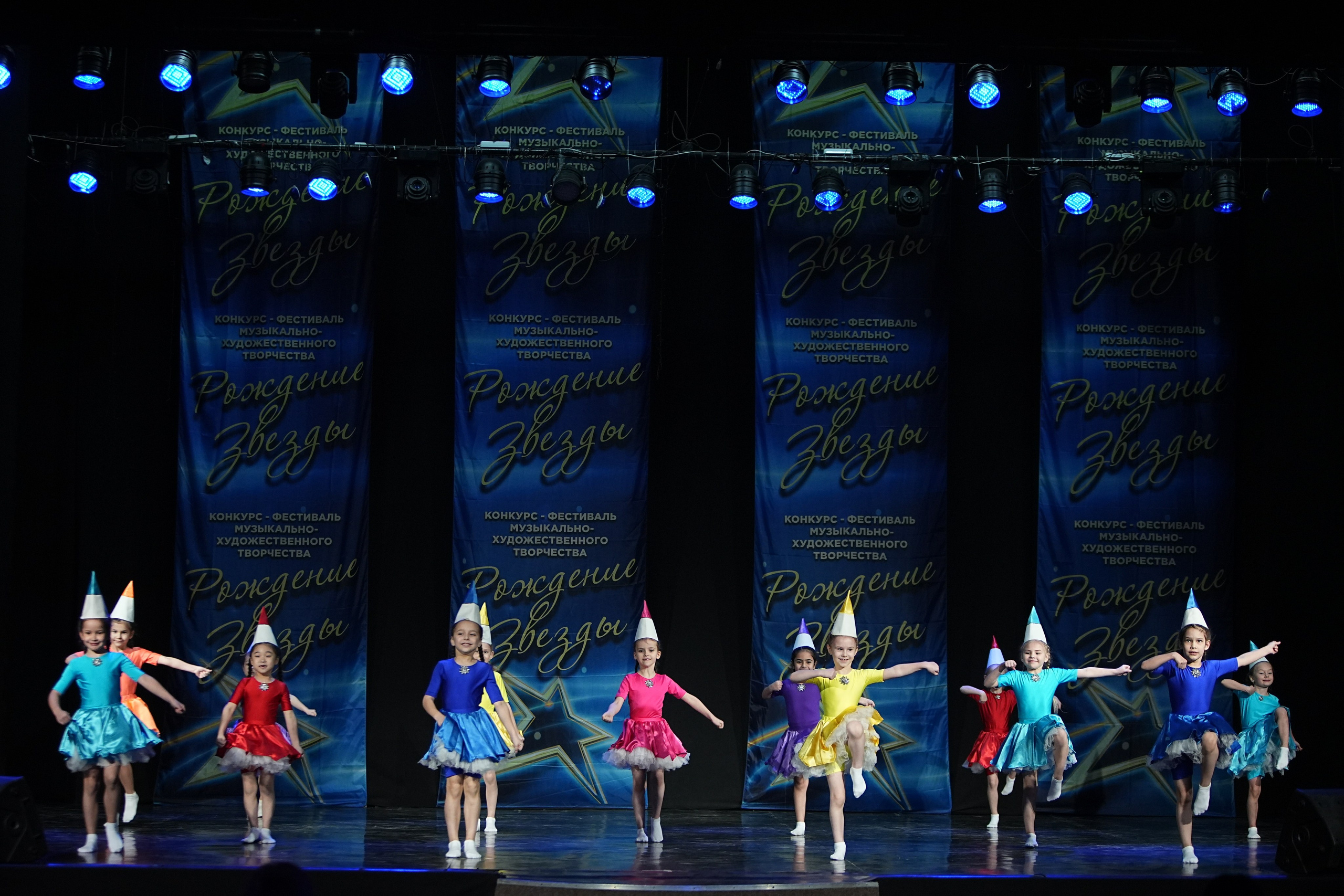 16 марта, г. Кострома. Золотое яблочко