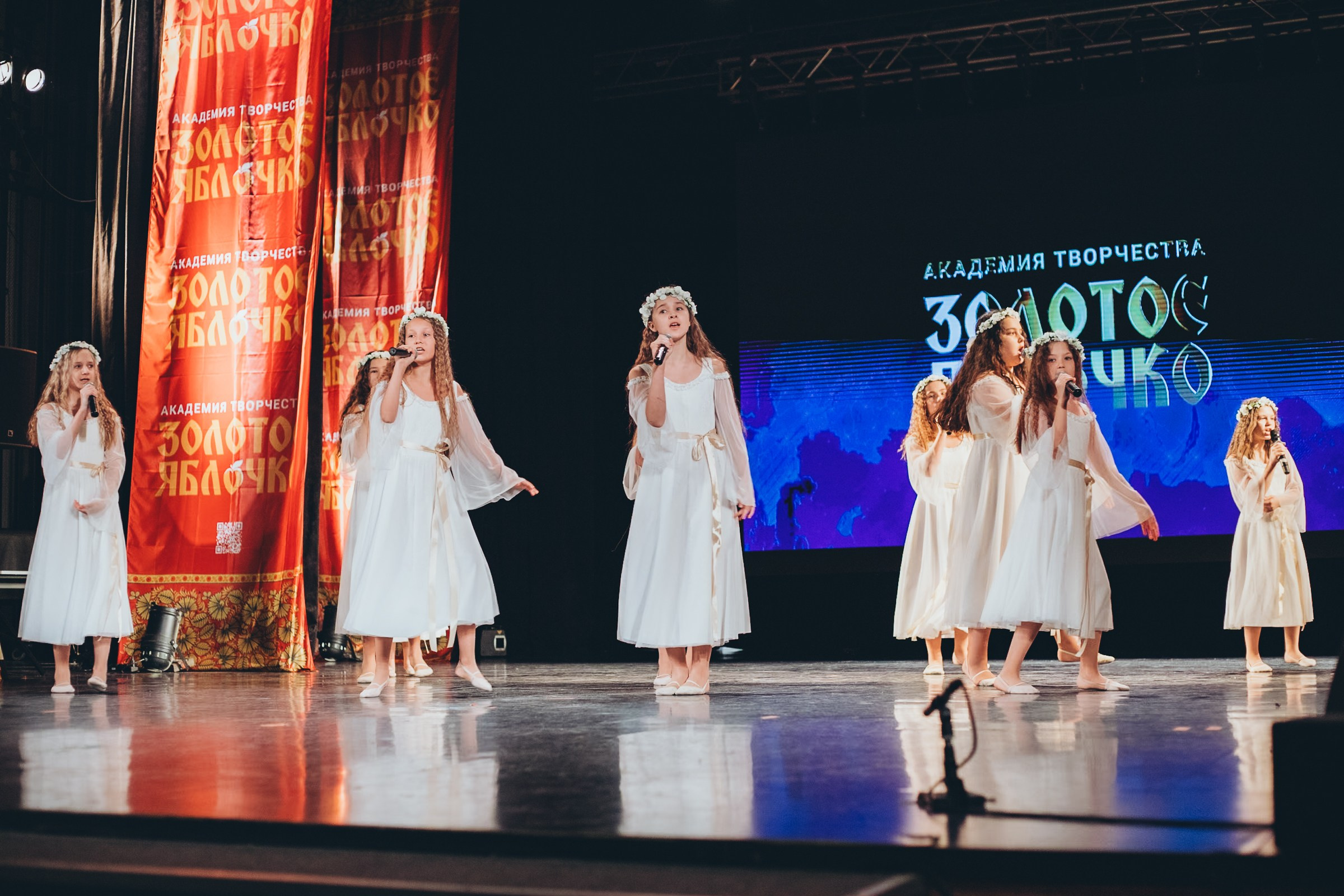 9 ноября, г. Екатеринбург. Золотое яблочко