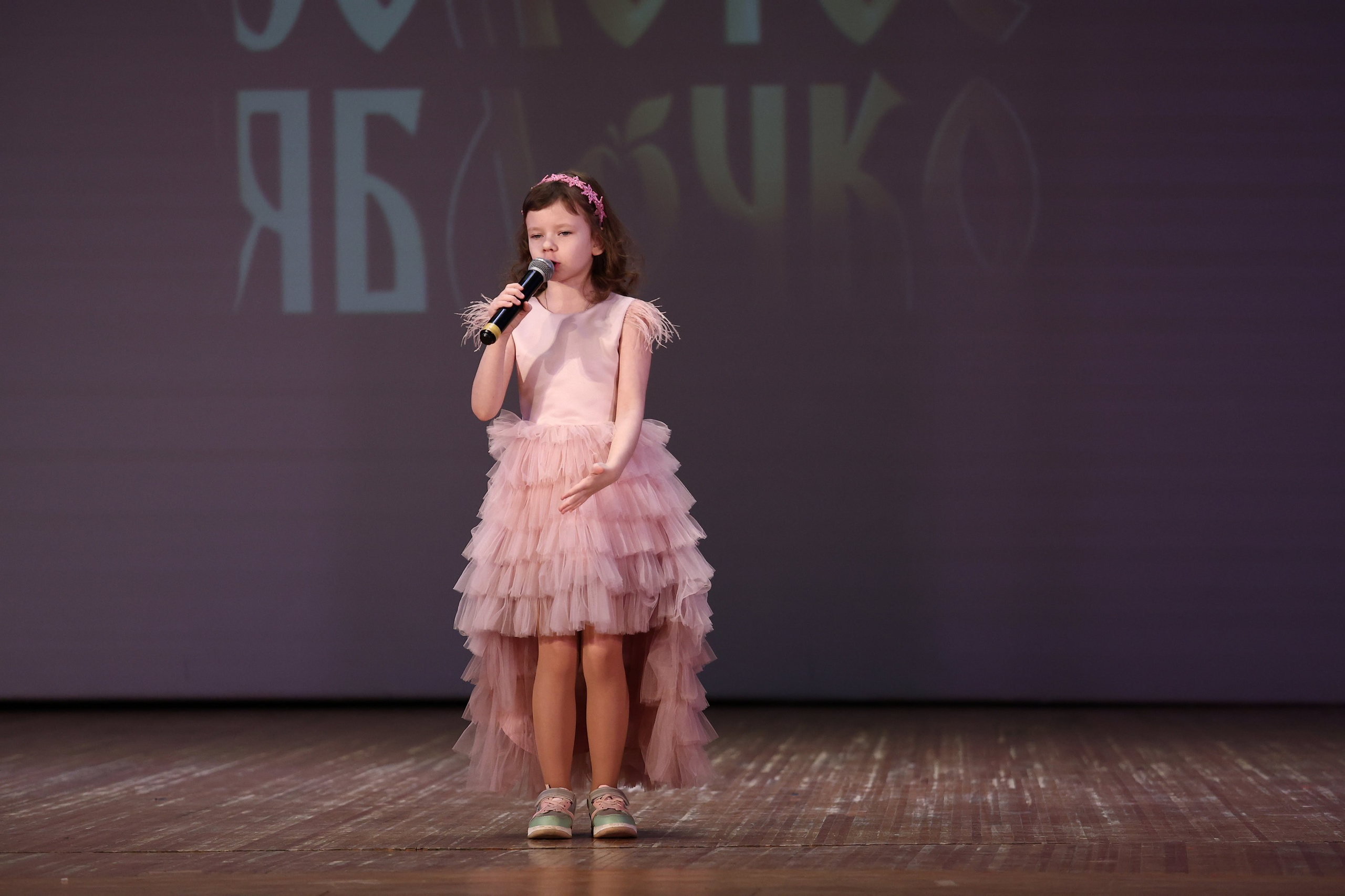 30 марта, г. Самара. Золотое яблочко