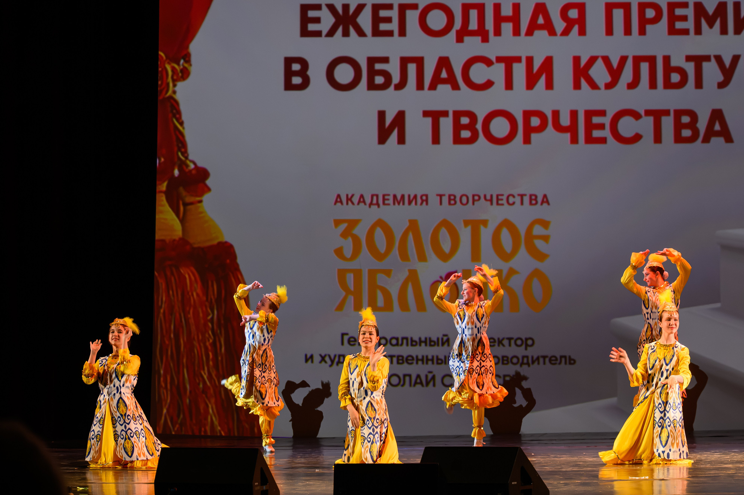 27 апреля, БКЗ Октябрьский, г. Санкт-Петербург. Золотое яблочко