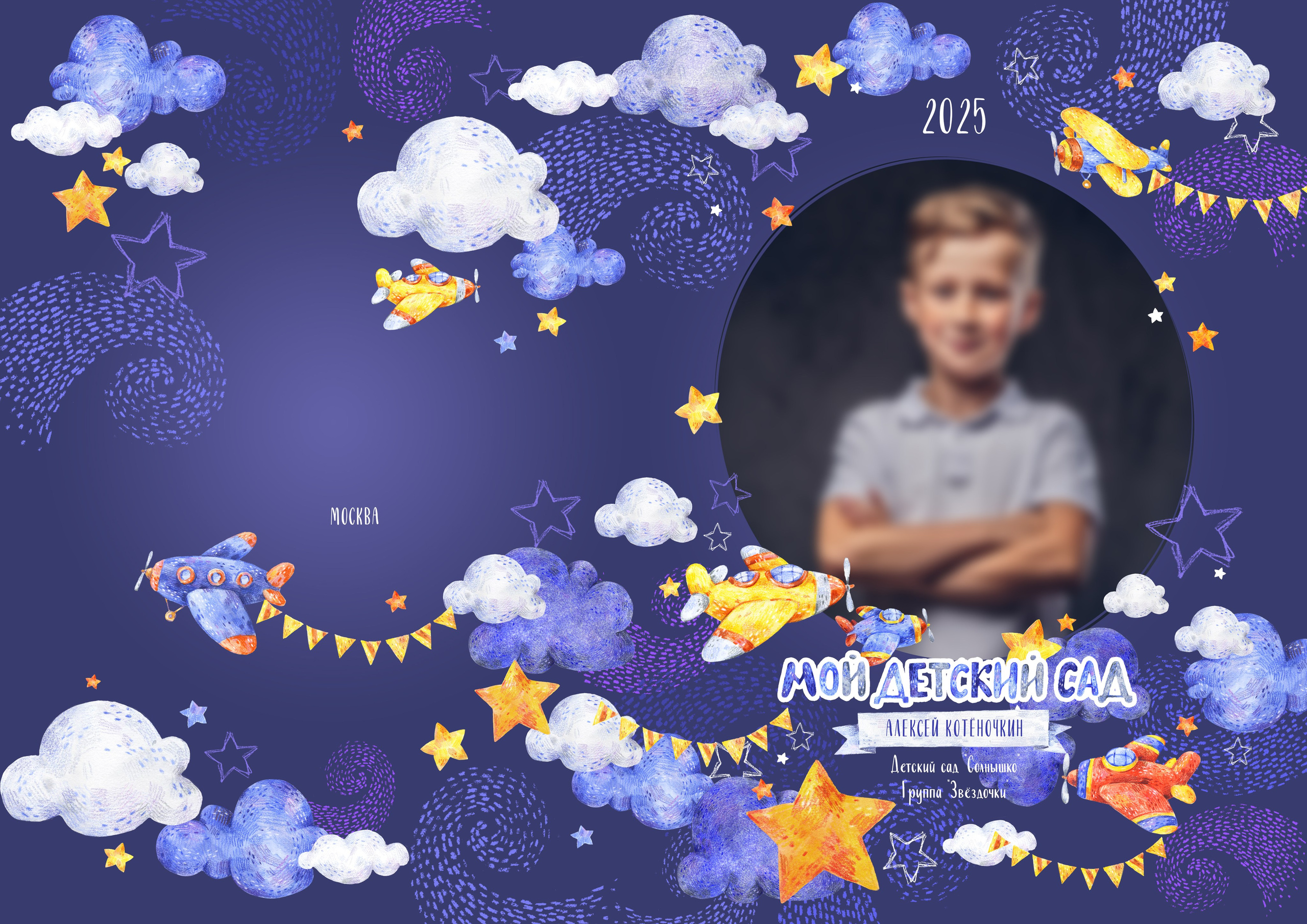 «В небо». Школьный фотограф в Валуйках. Фотосессии для выпускников и изготовление выпускных альбомов в городе Валуйки и в Белгородской области