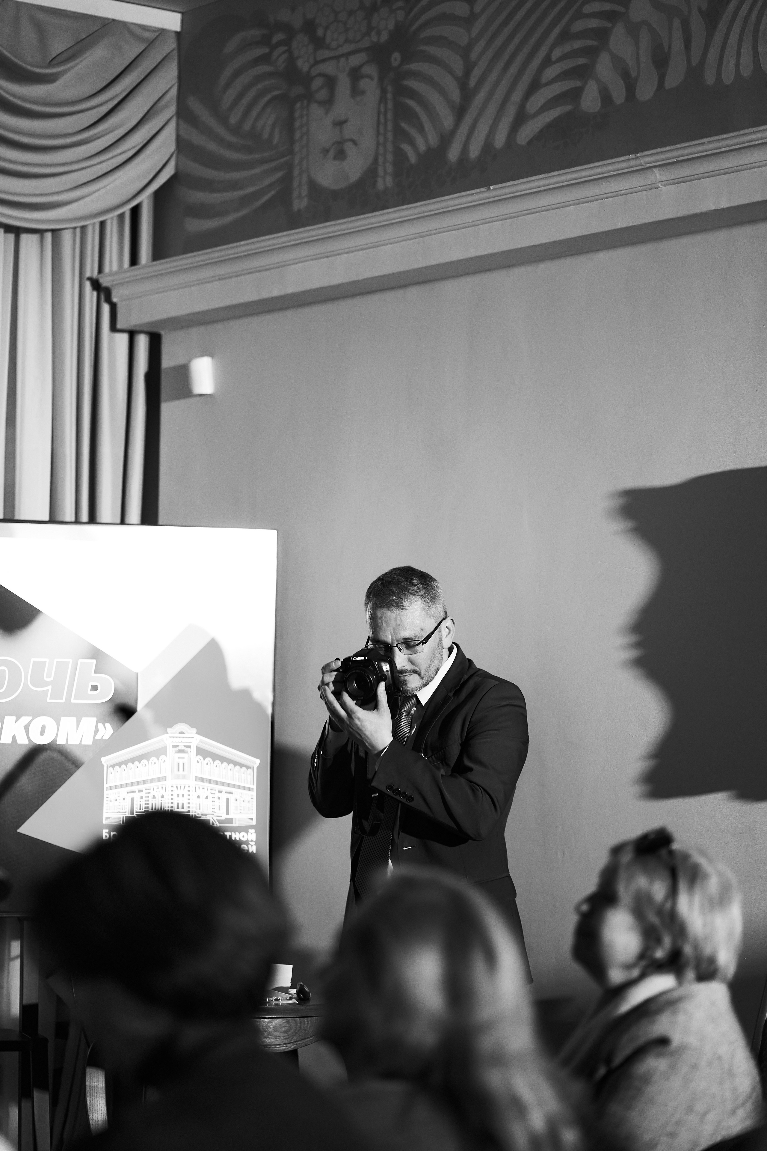 Ночь в музее. EVG PROHOROV