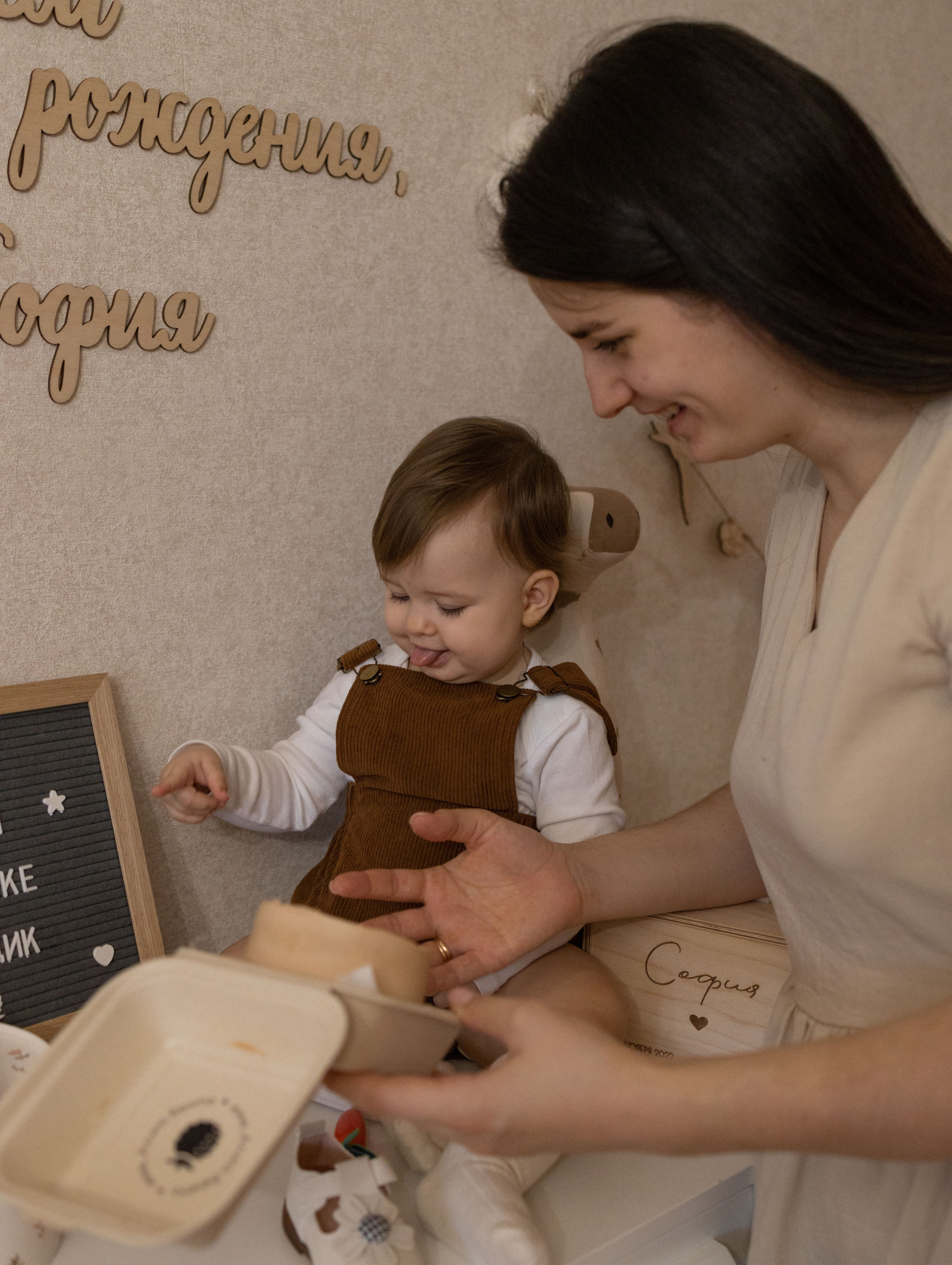 1 годик Софии. Фотограф Дарья Соколовская