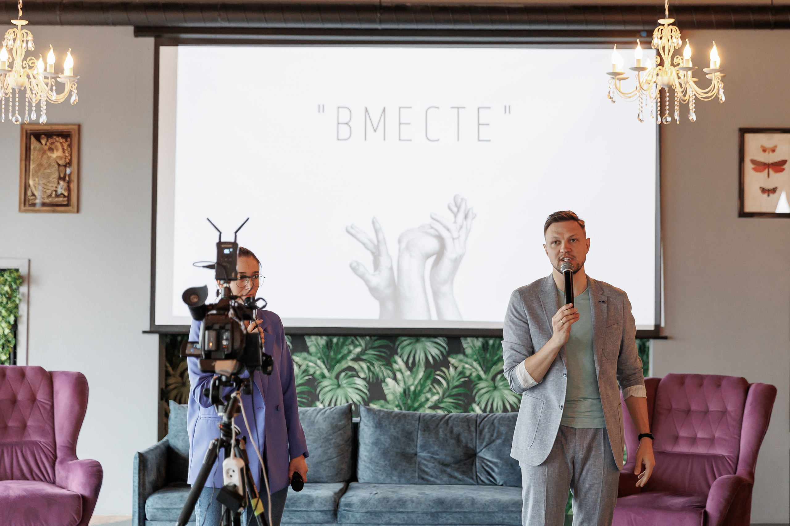 «Вместе». Свадебный фотограф Колесников Антон