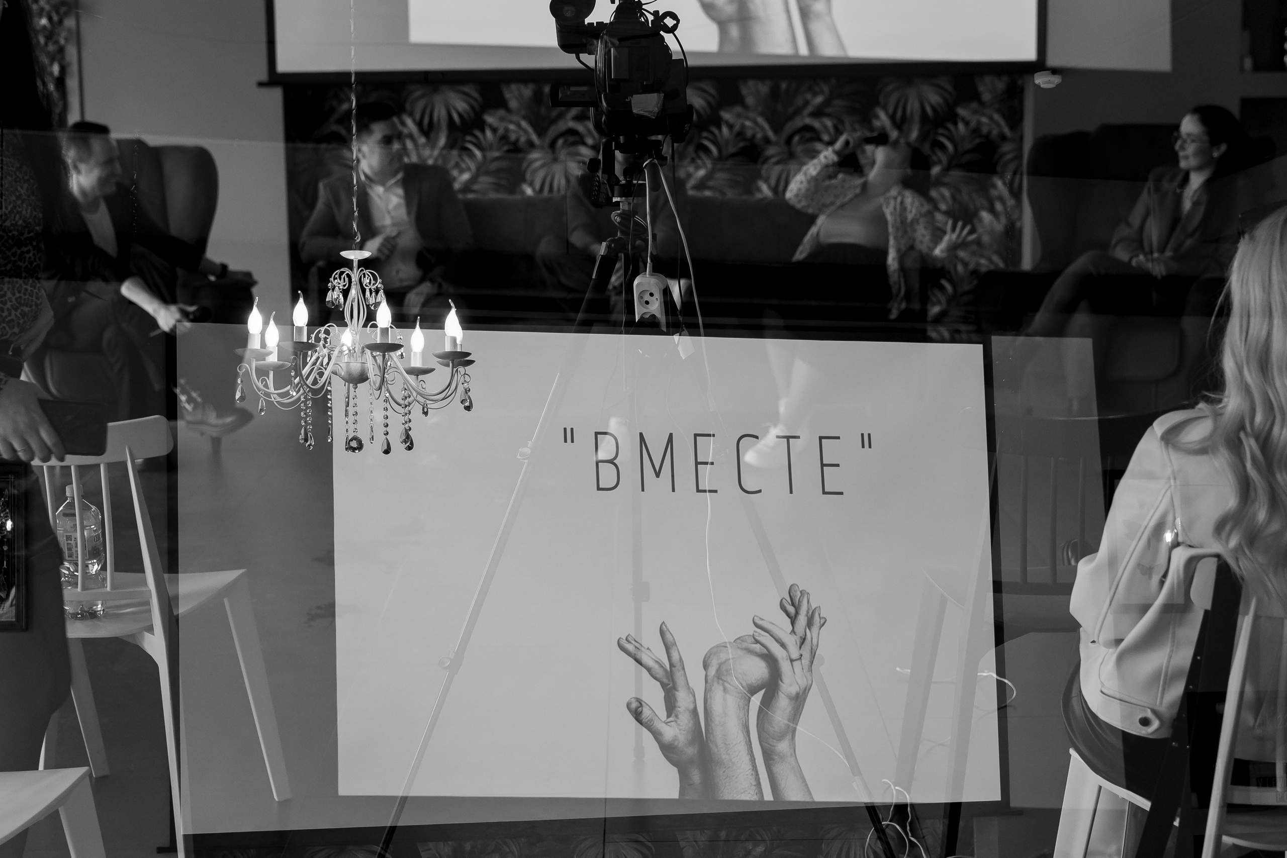 «Вместе». Свадебный фотограф Колесников Антон