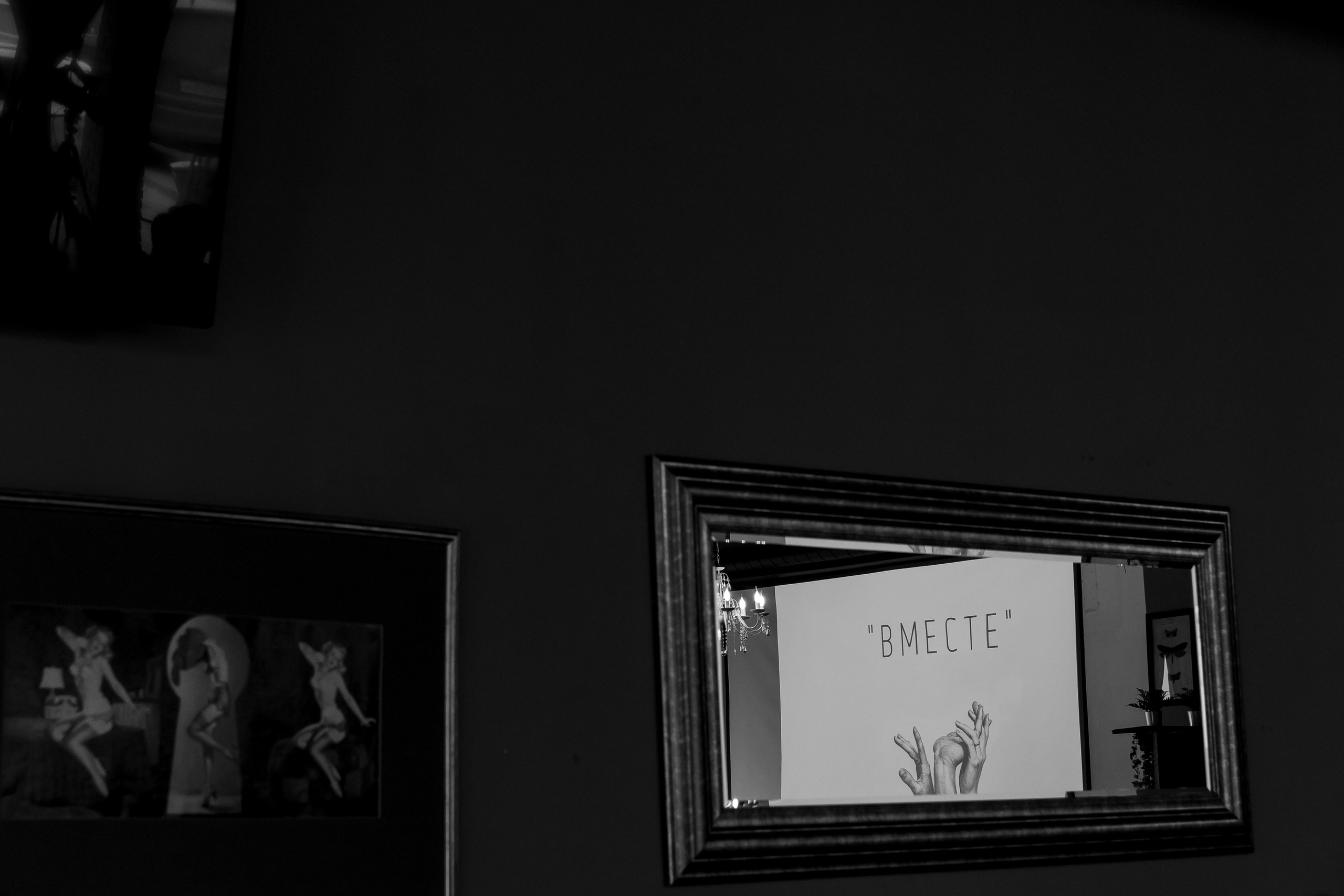 «Вместе». Свадебный фотограф Колесников Антон