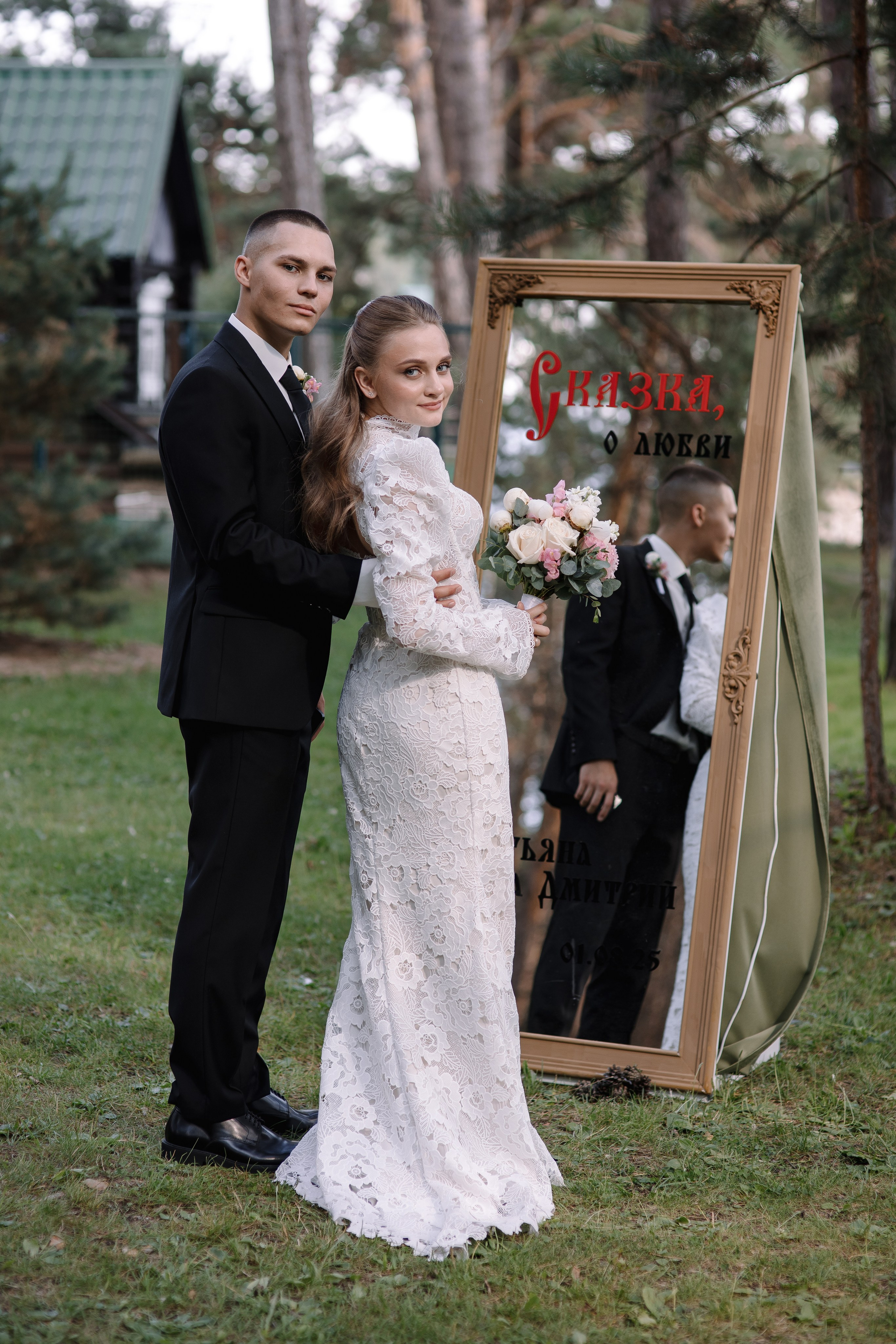 Дмитрий и Татьяна. Свадебный фотограф в Самаре Катерина Мостовая