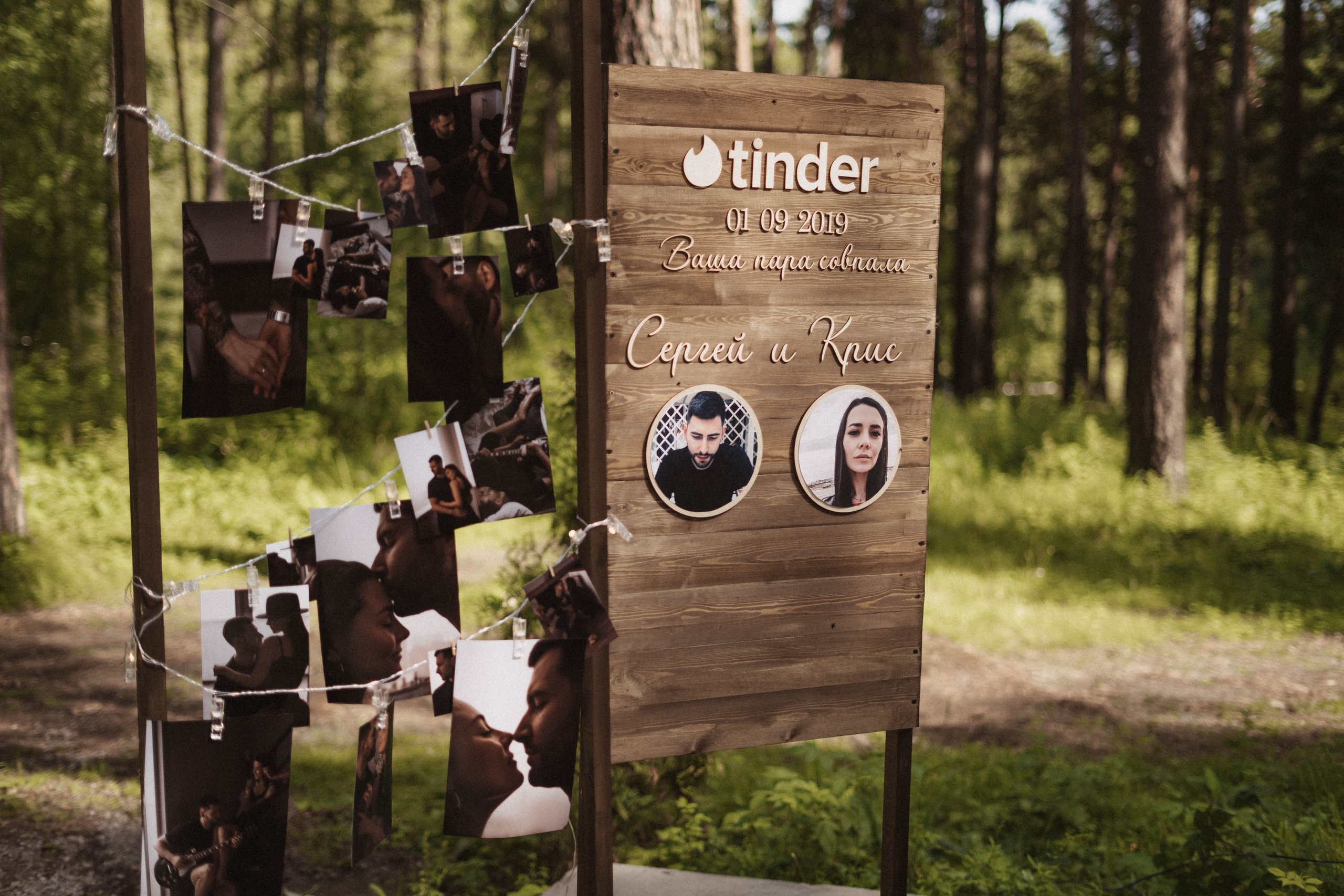 Кристина и Сергей. Снимаю любовь