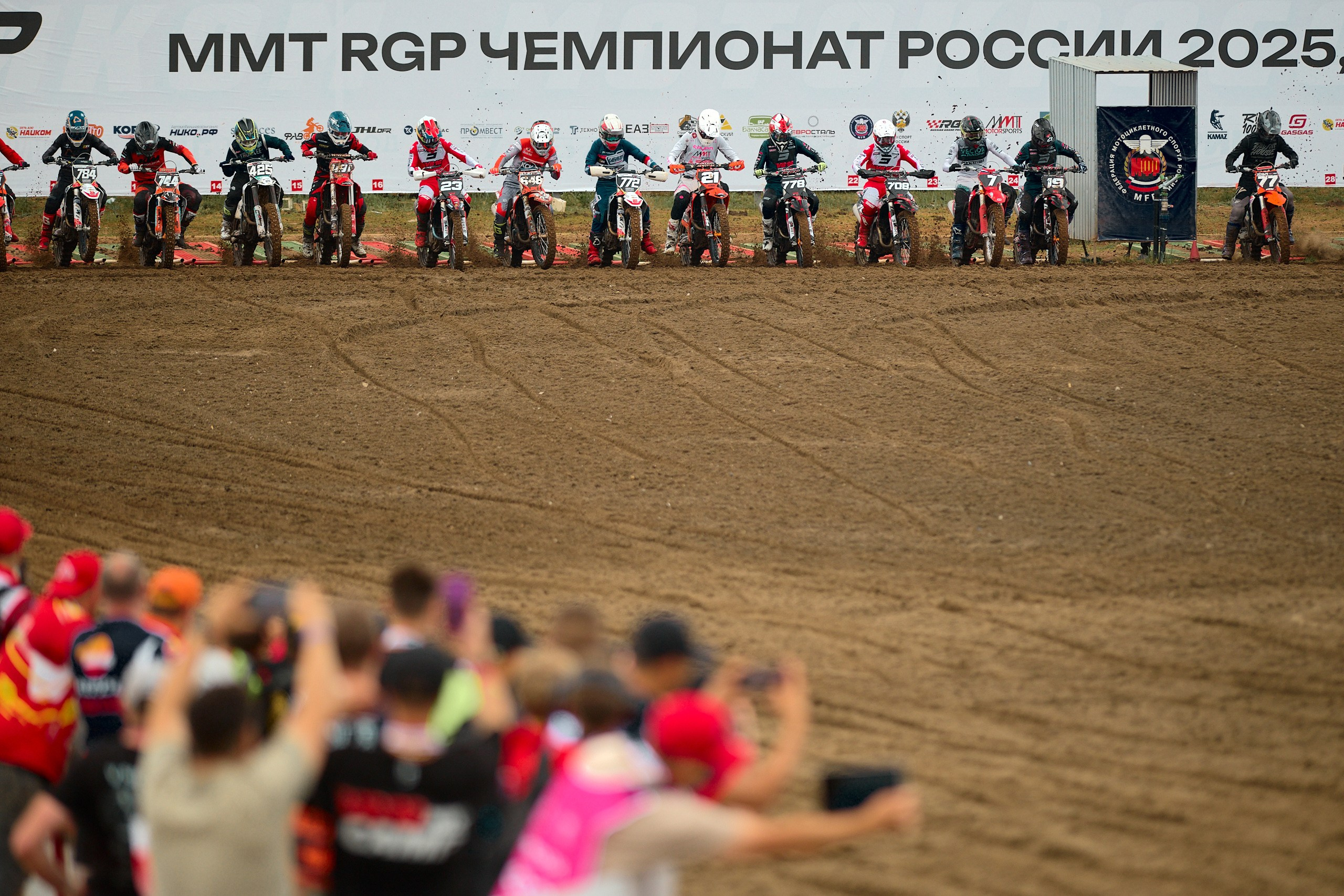 2 этап MMT RGP чемпионата России по мотокроссу 2025. Спортивный репортажный фотограф в Ижевске Сергей Мерзляков