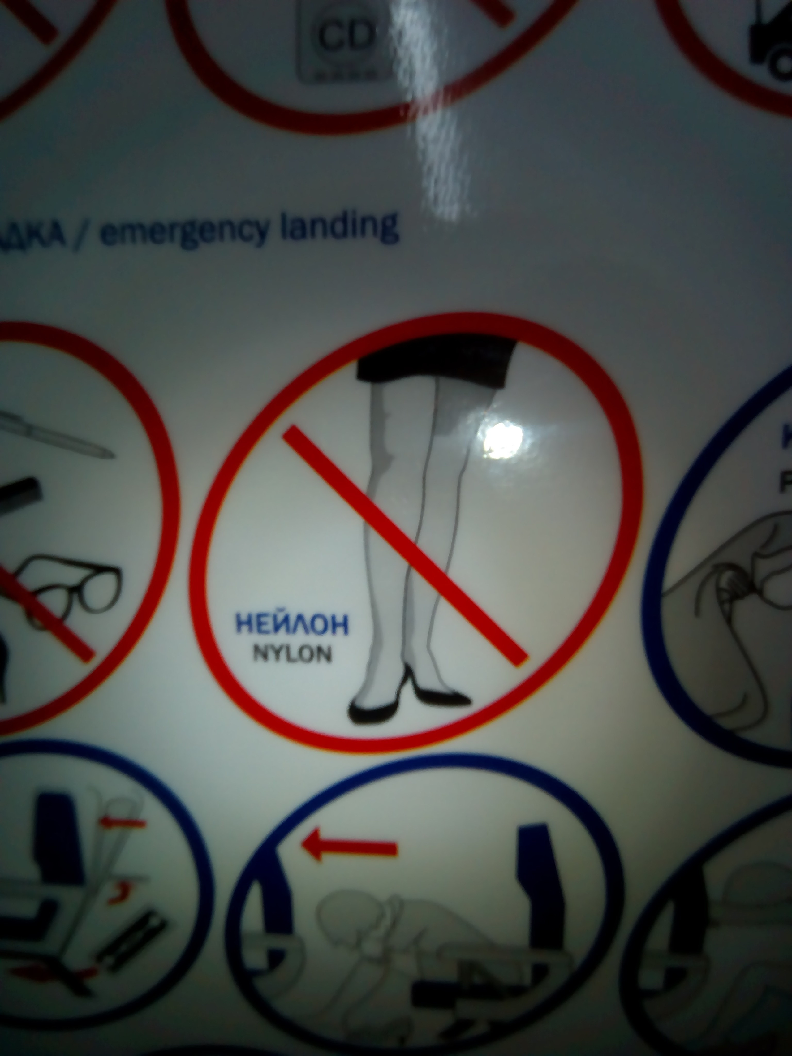 Мамочка дорогая, Царствие Небесное!. Собор Отрасли