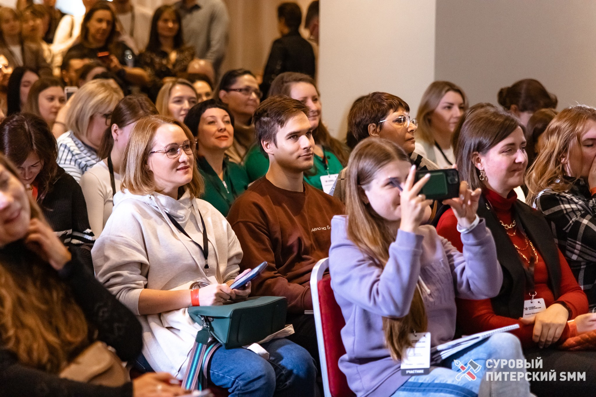 Репортаж конференции «Суровый Питерский SMM». Фотограф в Санкт-Петербурге Ефремова Наталья