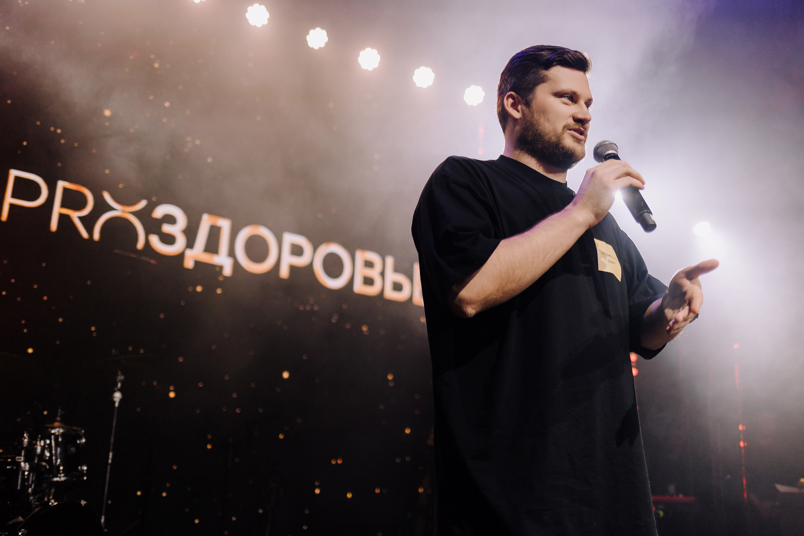 PRОЗДОРОВЬЕ. Свадебный и портретный фотограф в Челябинске