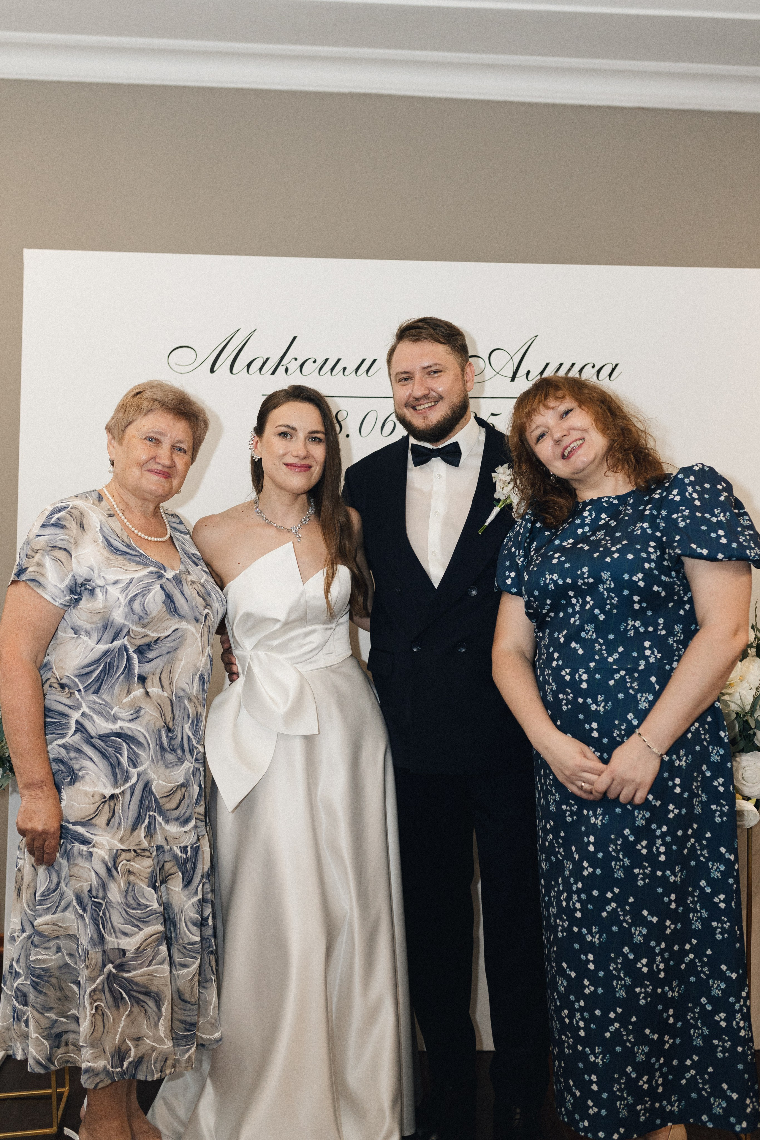 Алиса и Максим. Фотограф Полина Безрядина