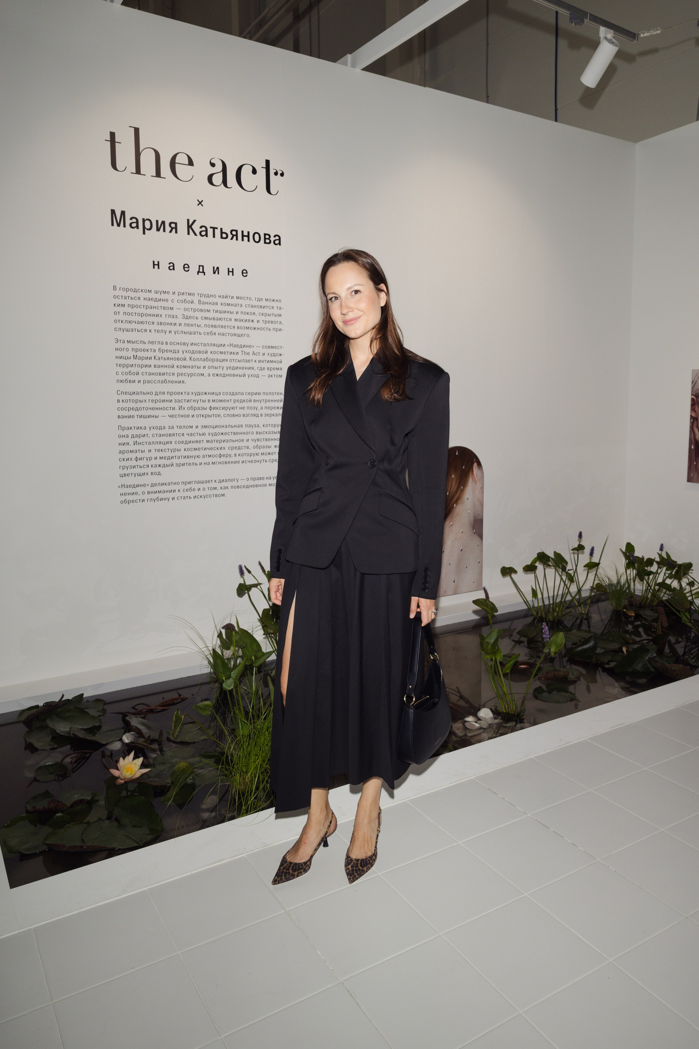 The Act x COSMOSCOW 2025