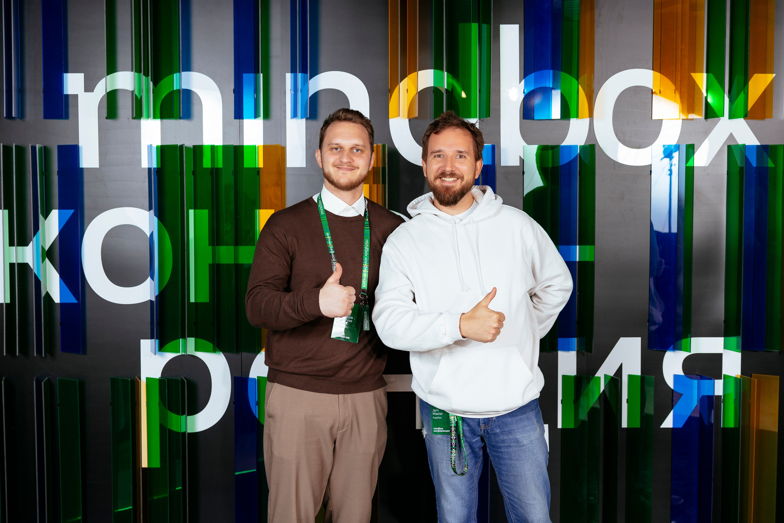 MindBox конференция. Фотограф Георгий Нигматулин