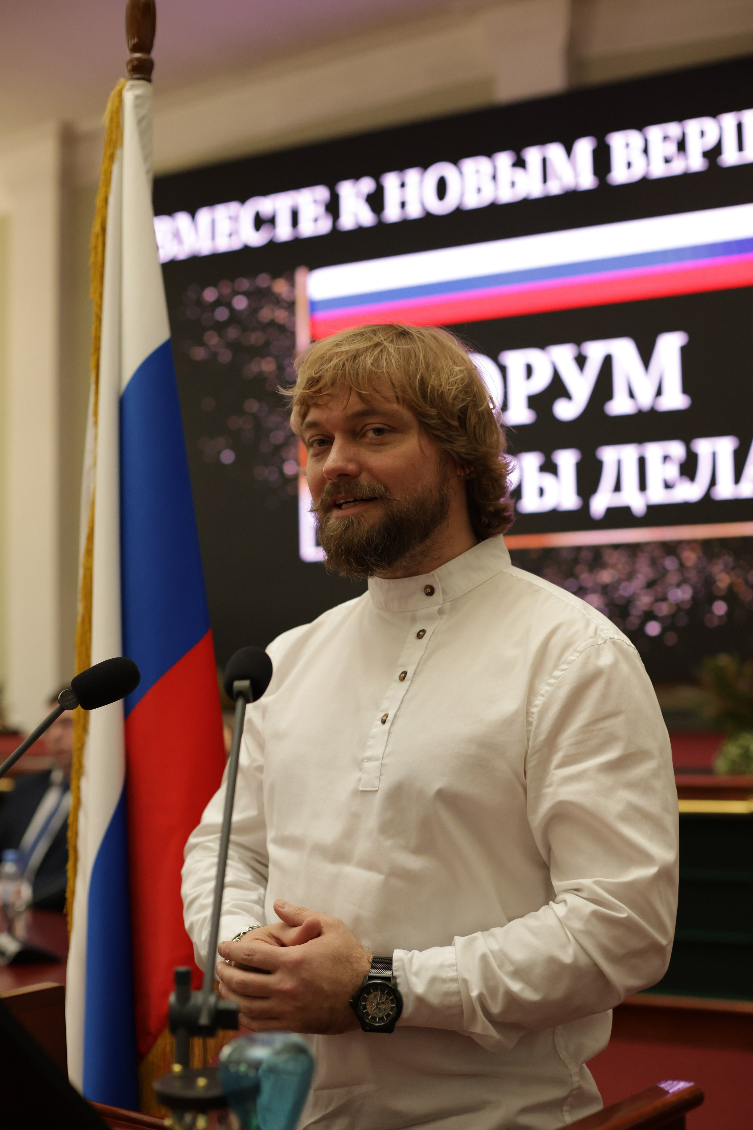 Форум «ЛИДЕРЫ ДЕЛА» 2025, Торгово-Промышленная Палата РФ. Jane Kudryavtseva | MODEL PHOTO, PORTRAIT & EVENTS