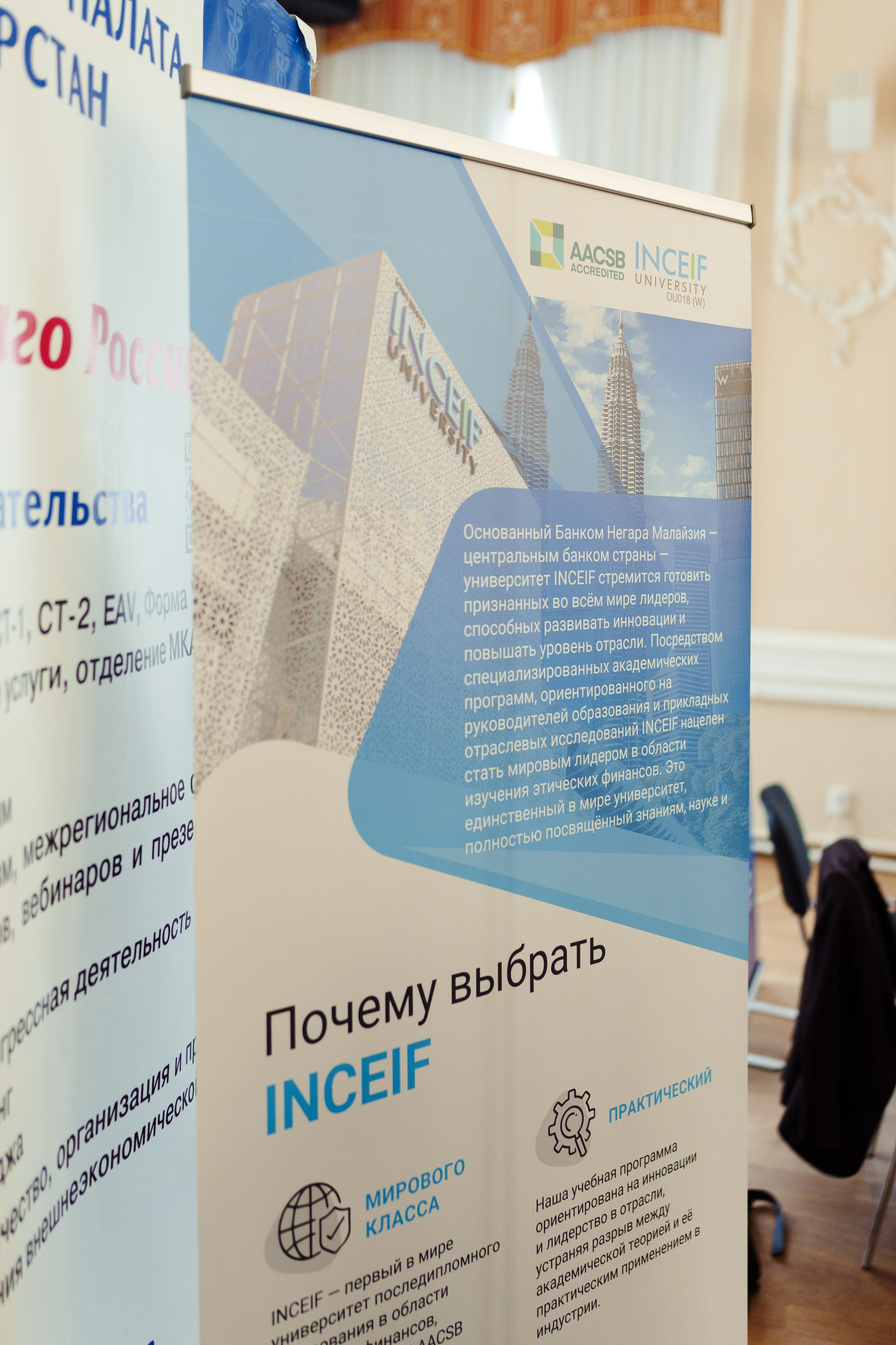ITEC Malaysia. Фотограф в СПБ Алмаз Камаев